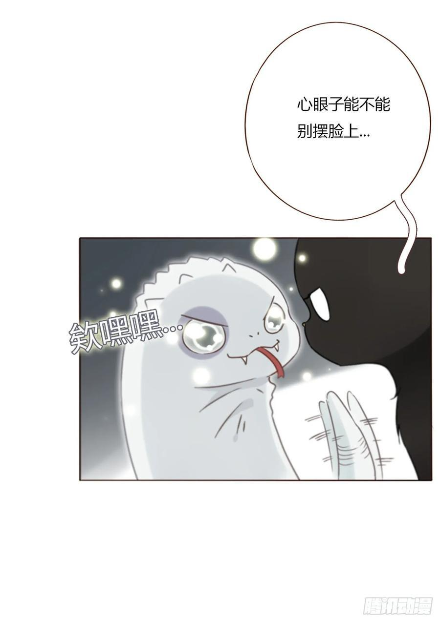一九八章 陆尤的怨气 第12页