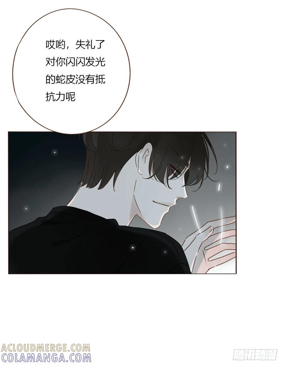 一九八章 陆尤的怨气 第19页