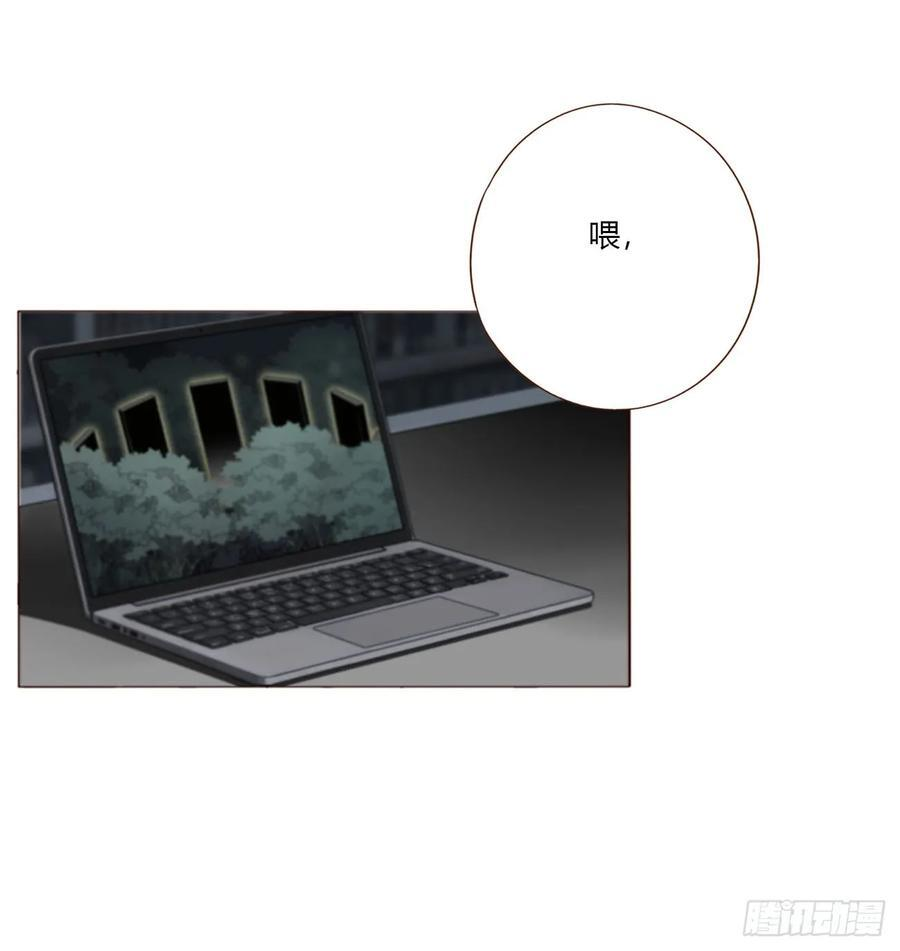 一九八章 陆尤的怨气 第24页