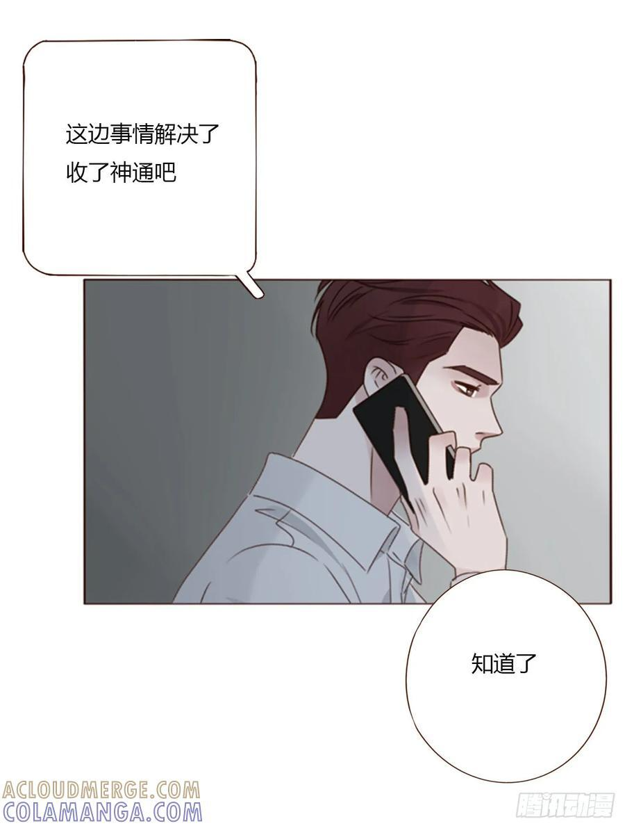 一九八章 陆尤的怨气 第25页