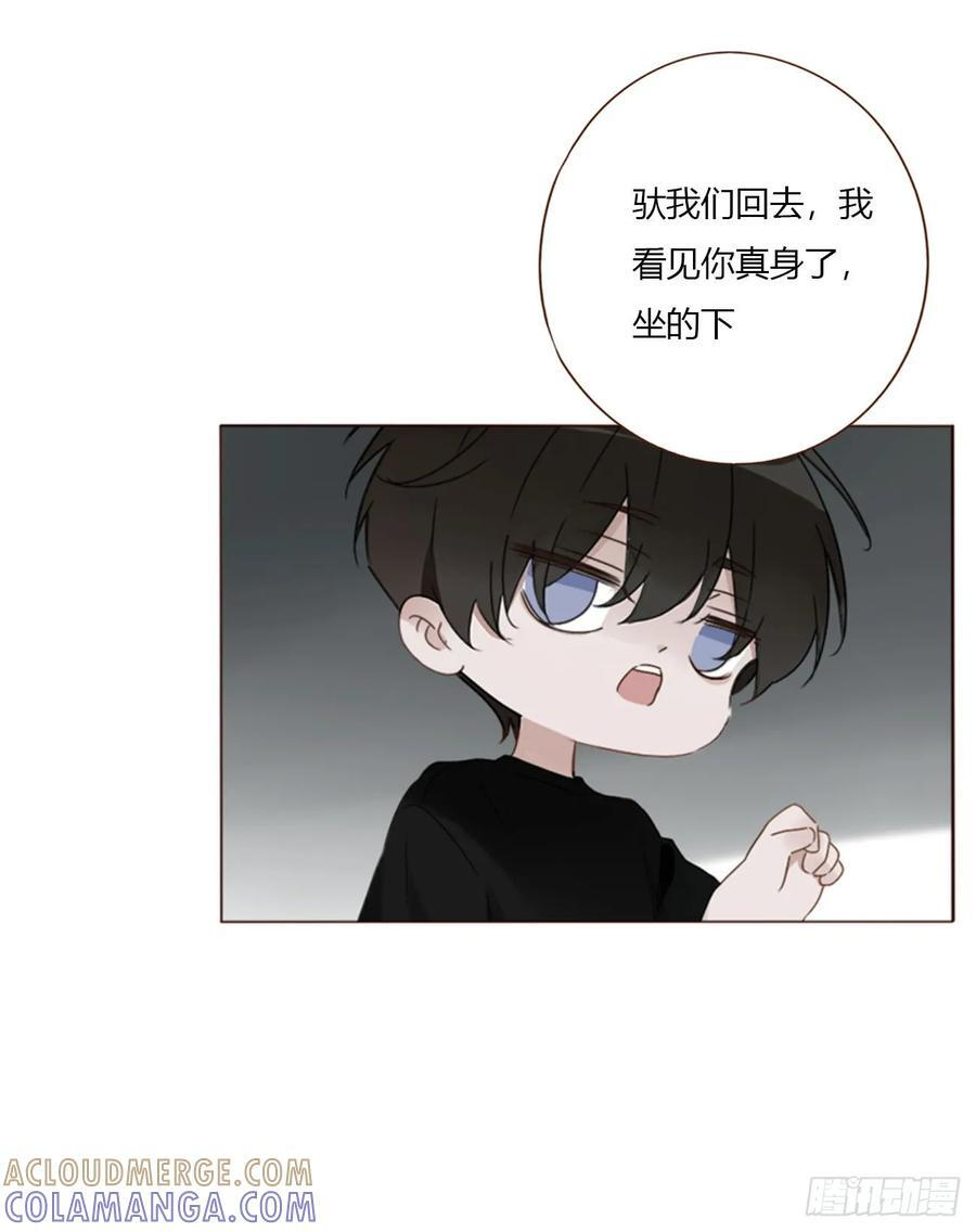一九八章 陆尤的怨气 第29页