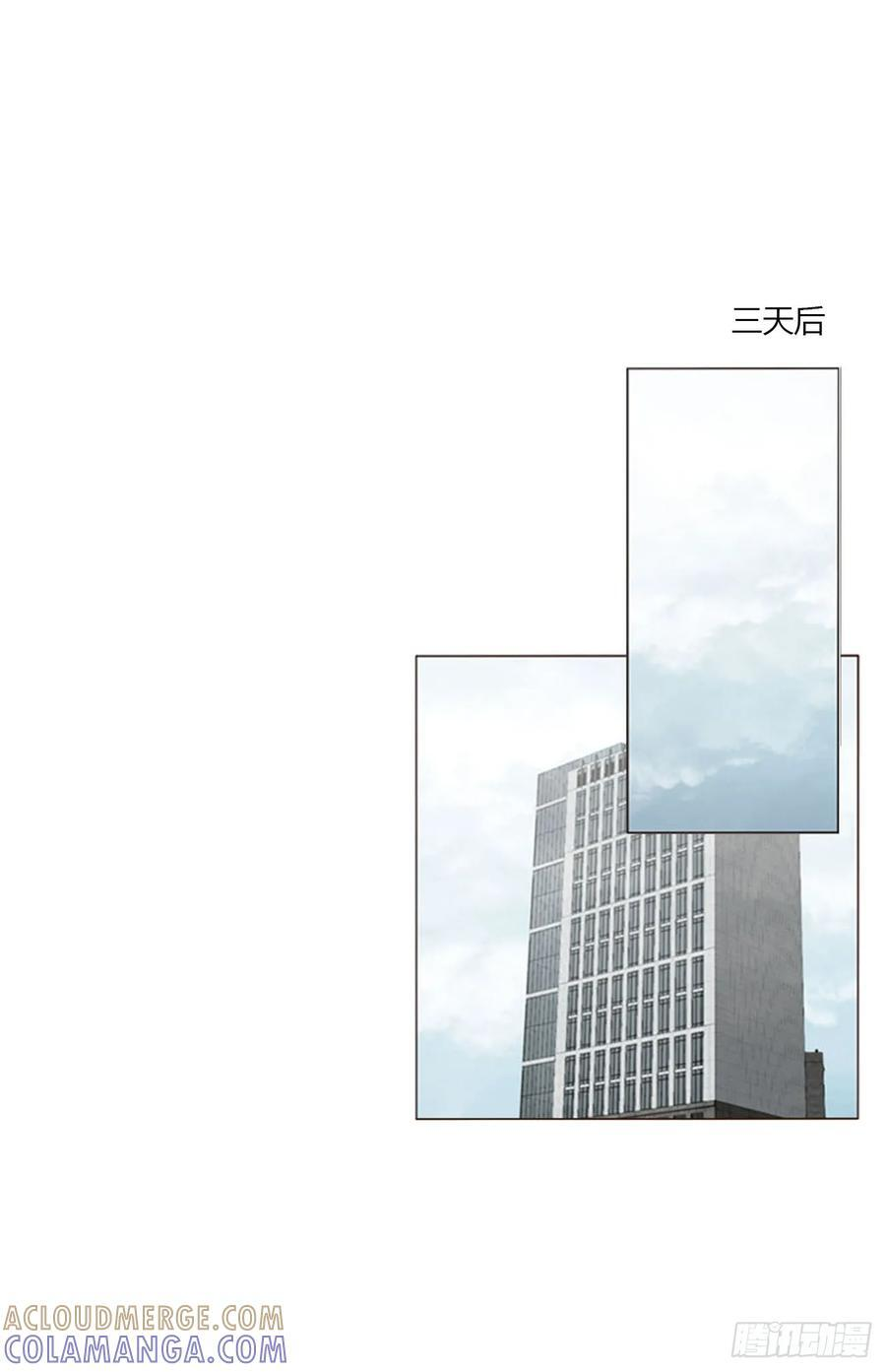 一九八章 陆尤的怨气 第31页