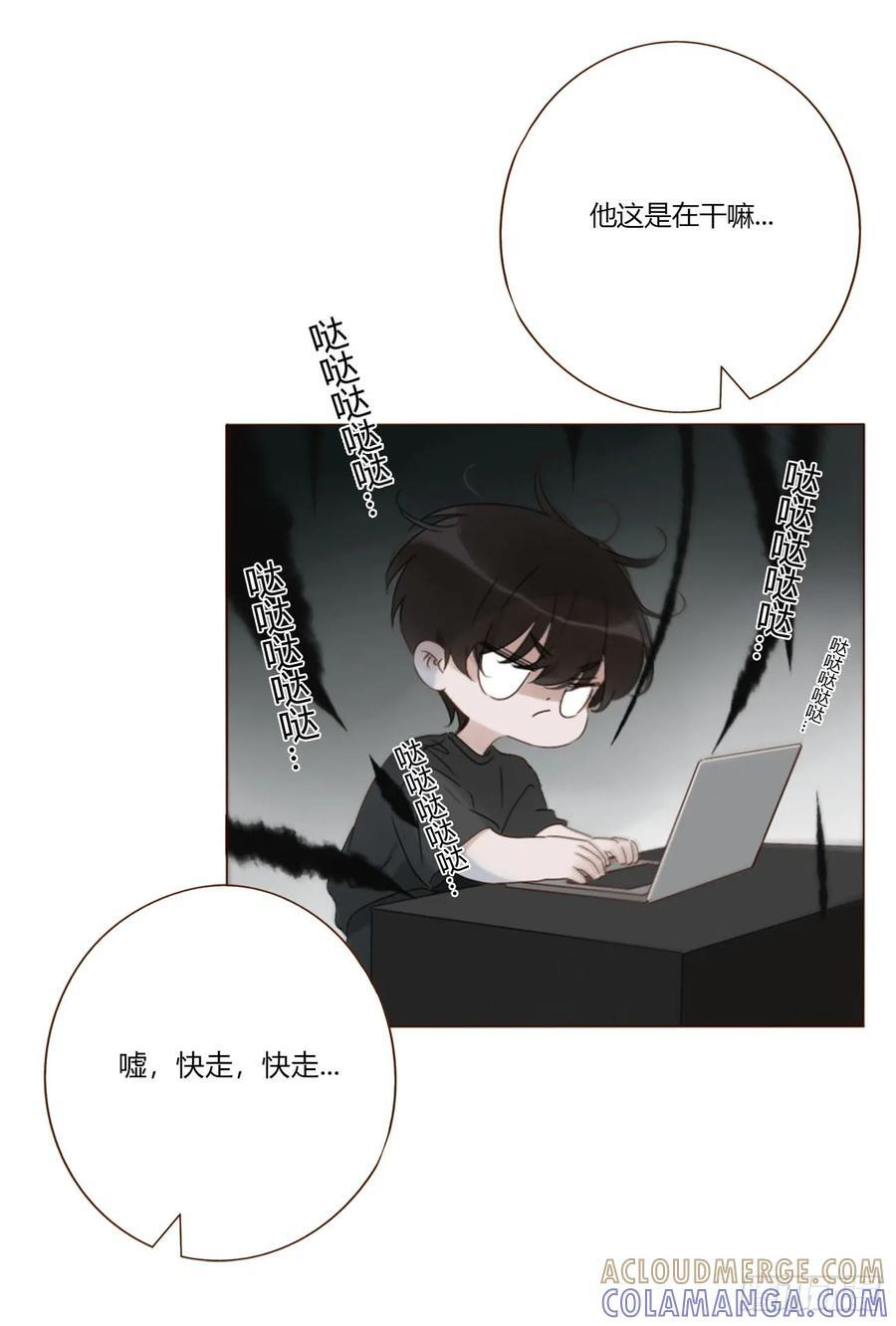 一九八章 陆尤的怨气 第33页
