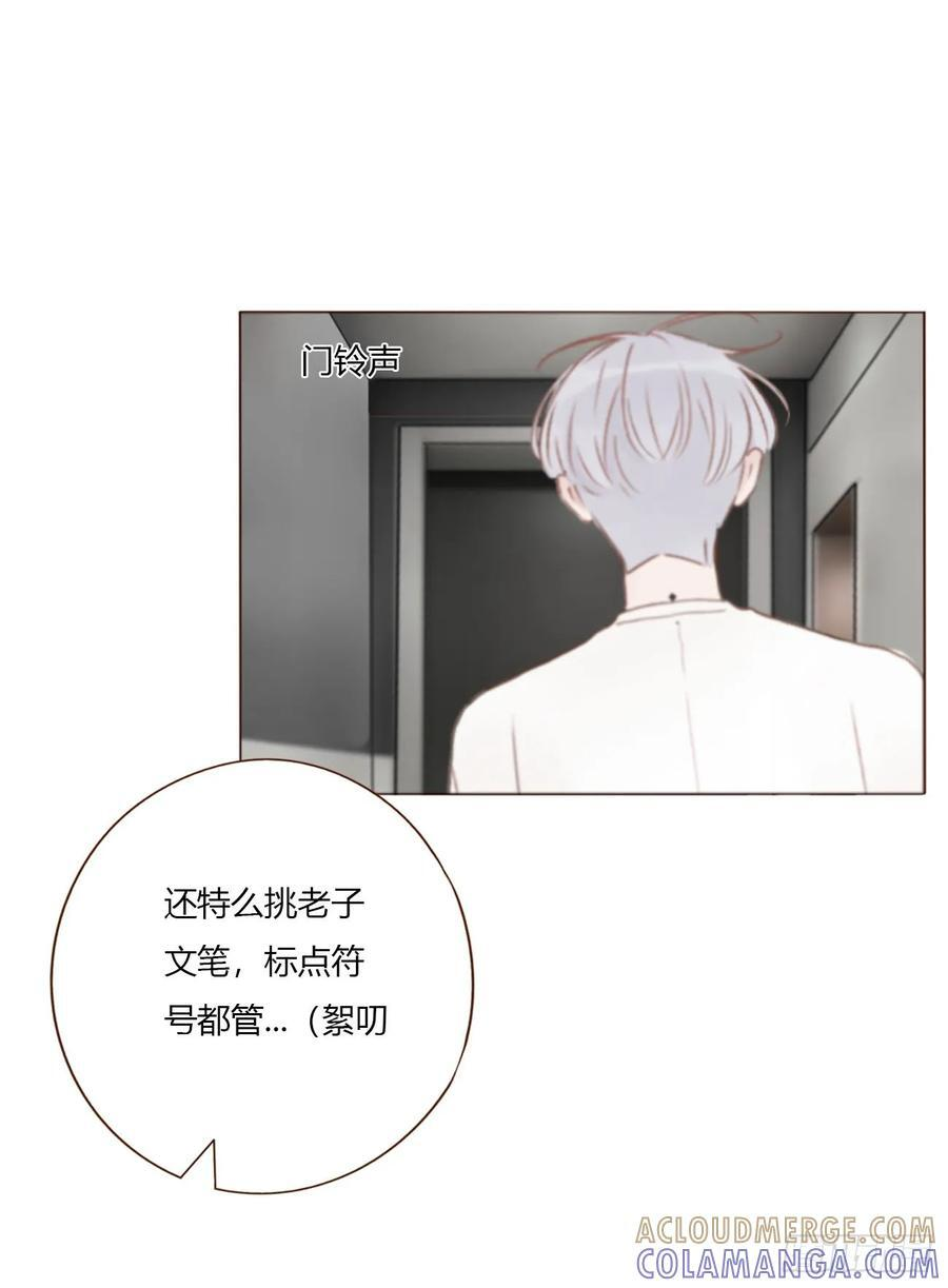 一九八章 陆尤的怨气 第37页