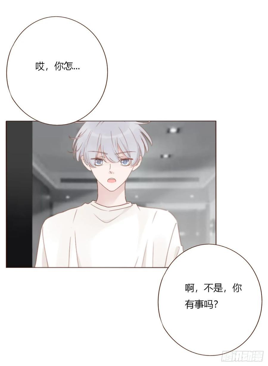 一九八章 陆尤的怨气 第40页