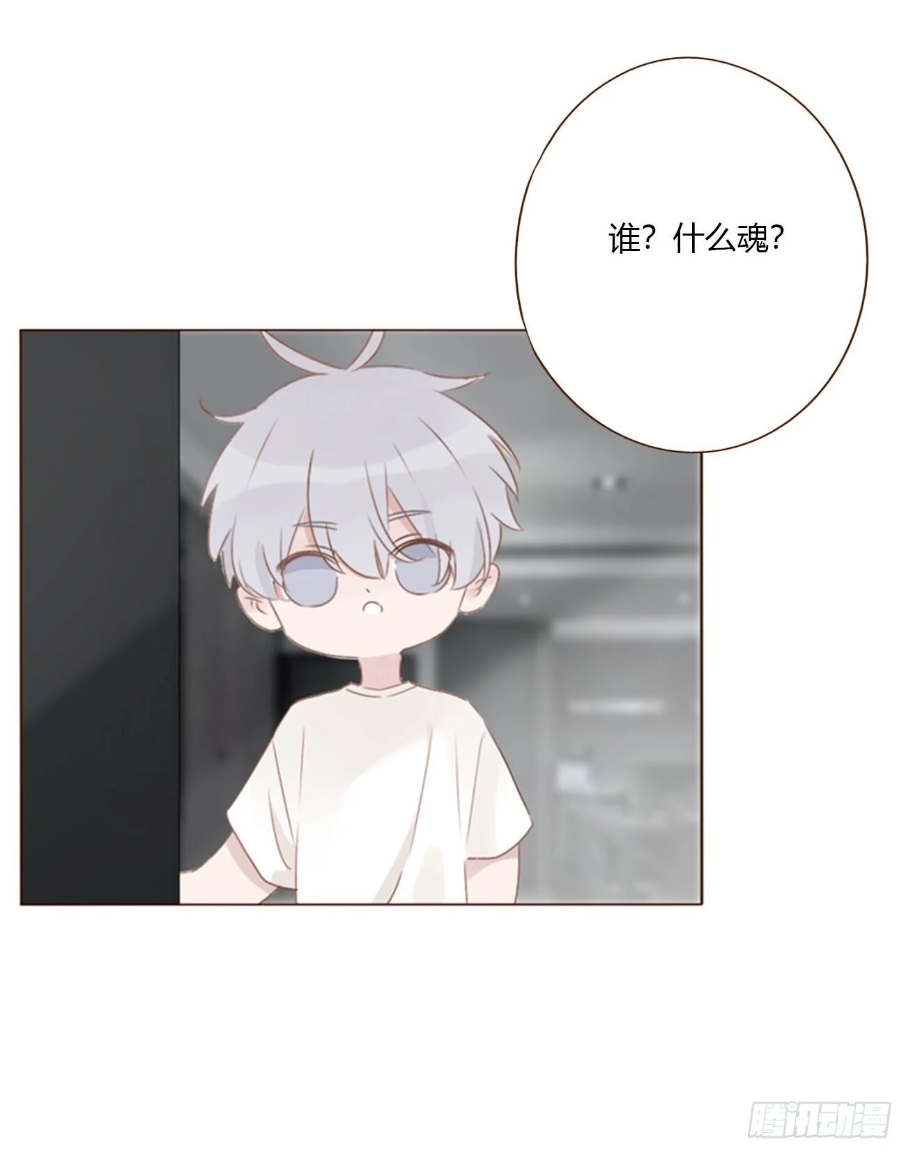 一九九章 妹妹 第1页