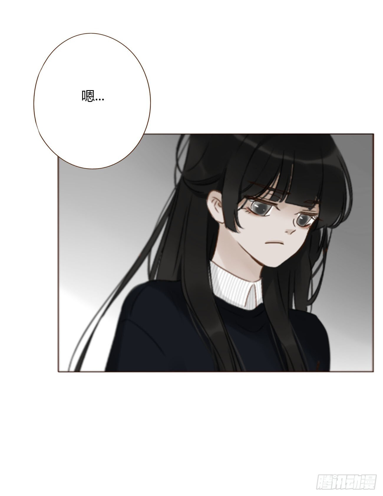 一九九章 妹妹 第18页