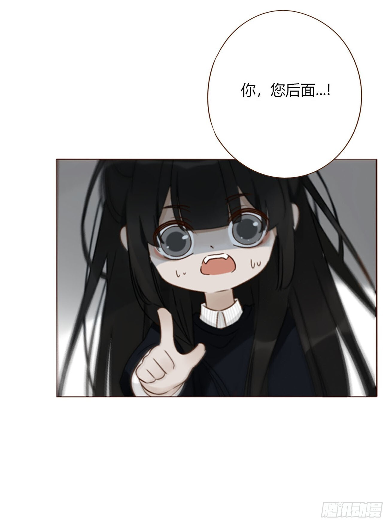 一九九章 妹妹 第24页