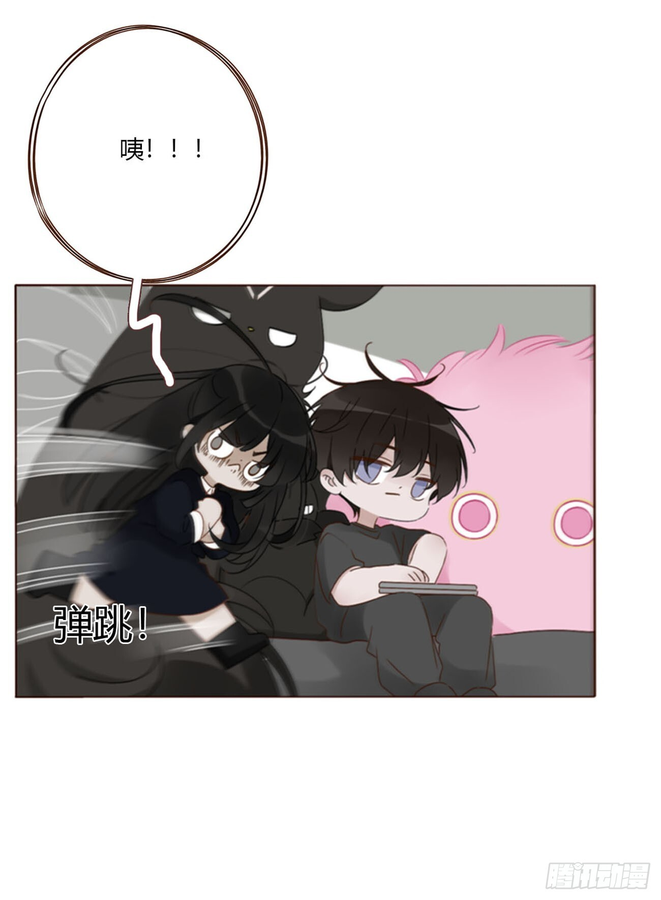 一九九章 妹妹 第27页