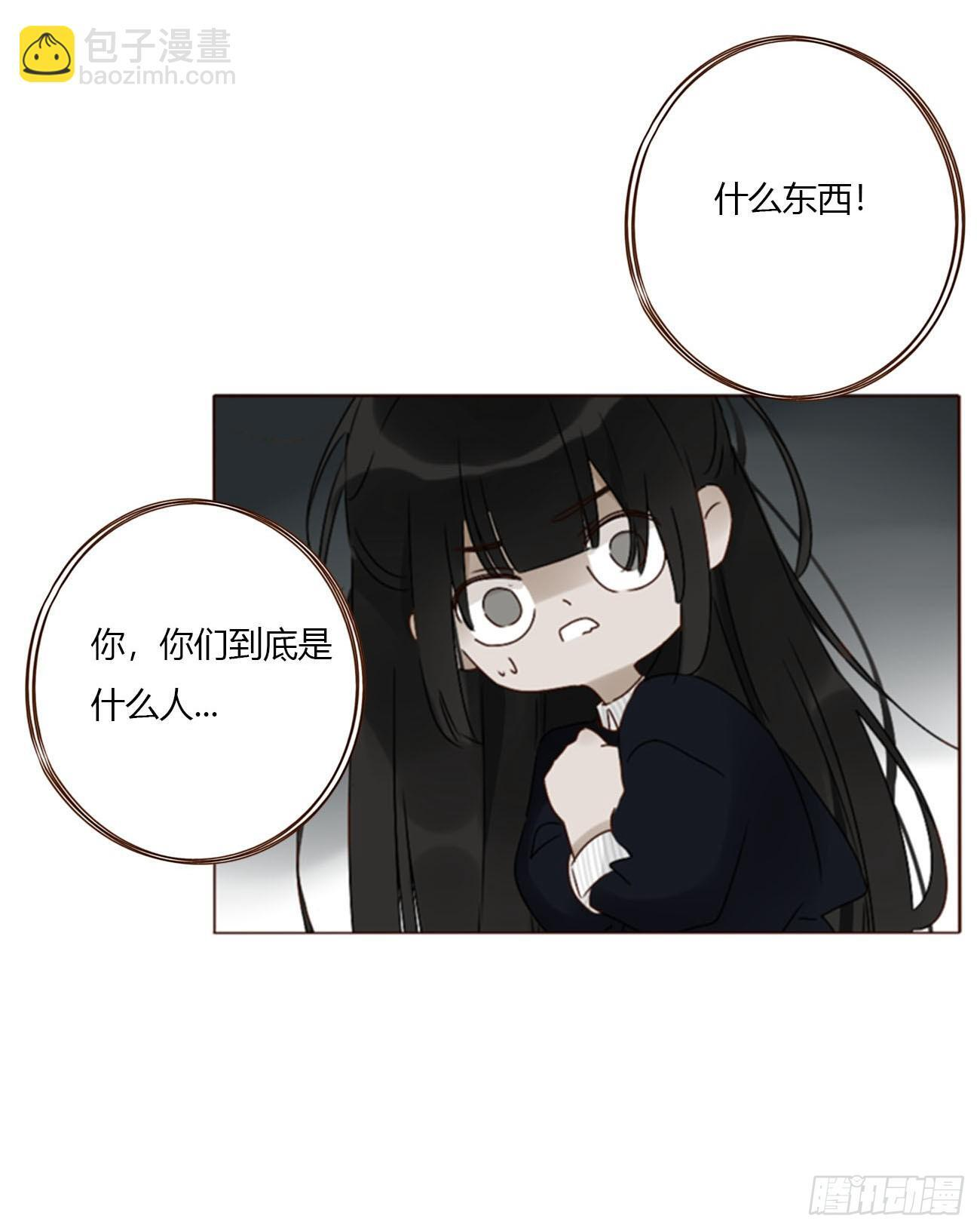 一九九章 妹妹 第28页