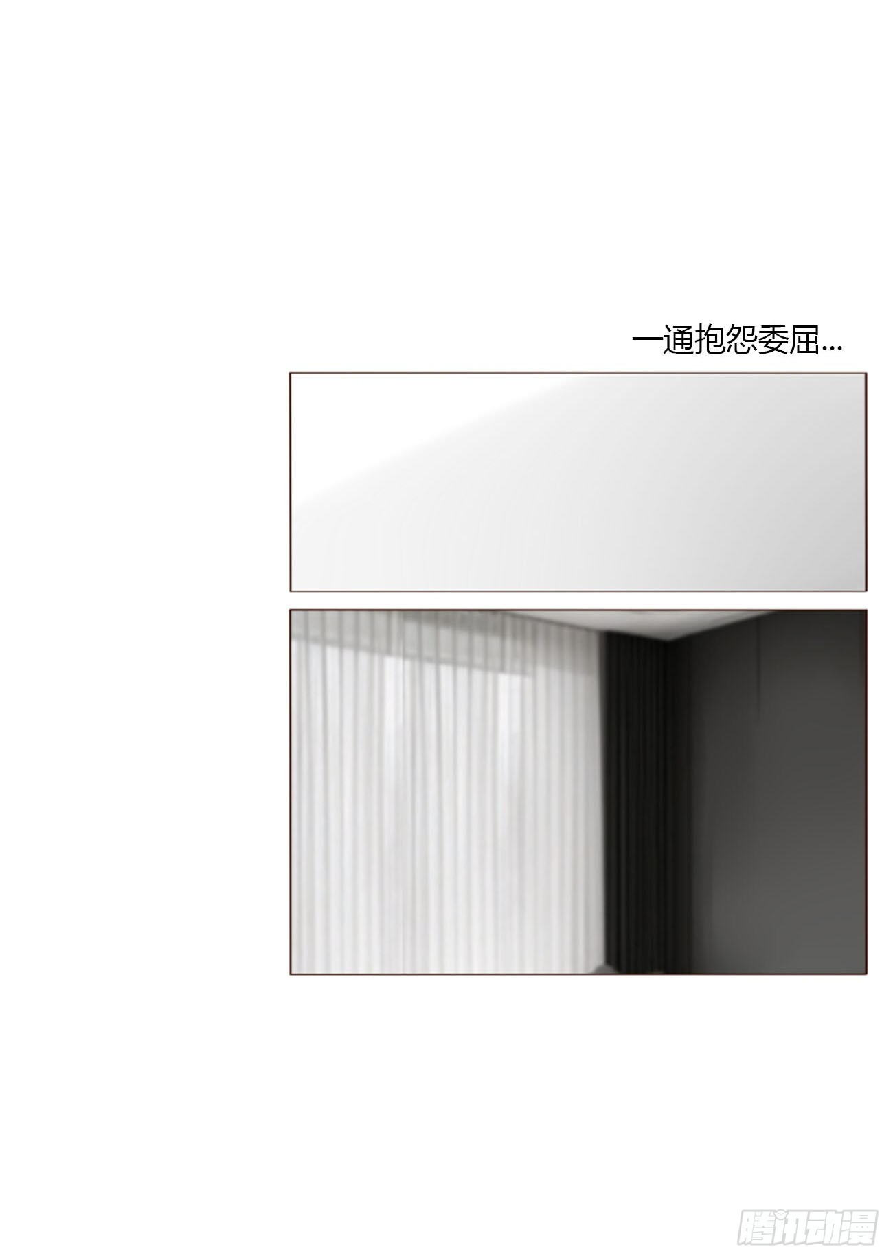 一九九章 妹妹 第36页