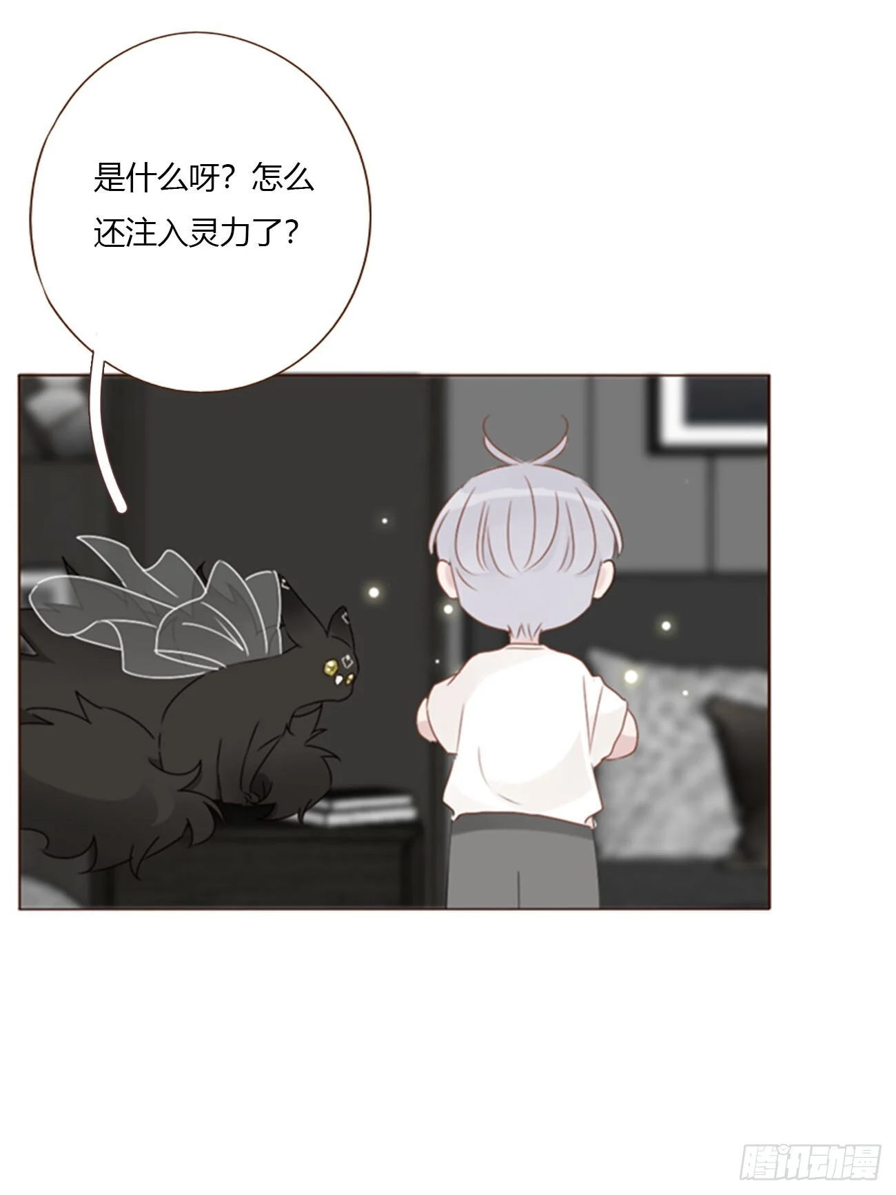 两百章 找到了 第1页