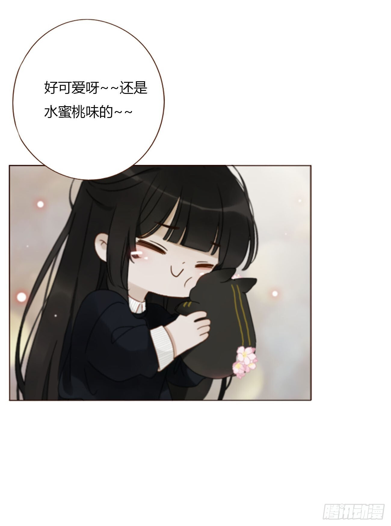 两百章 找到了 第7页