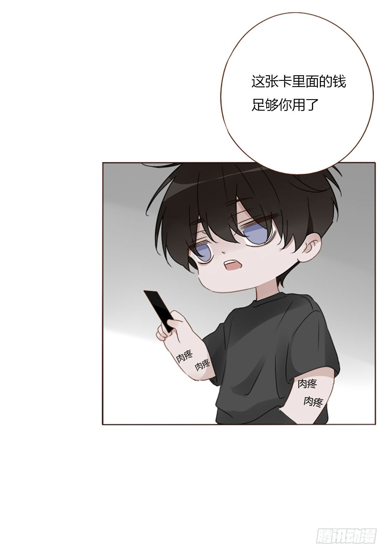 两百章 找到了 第8页