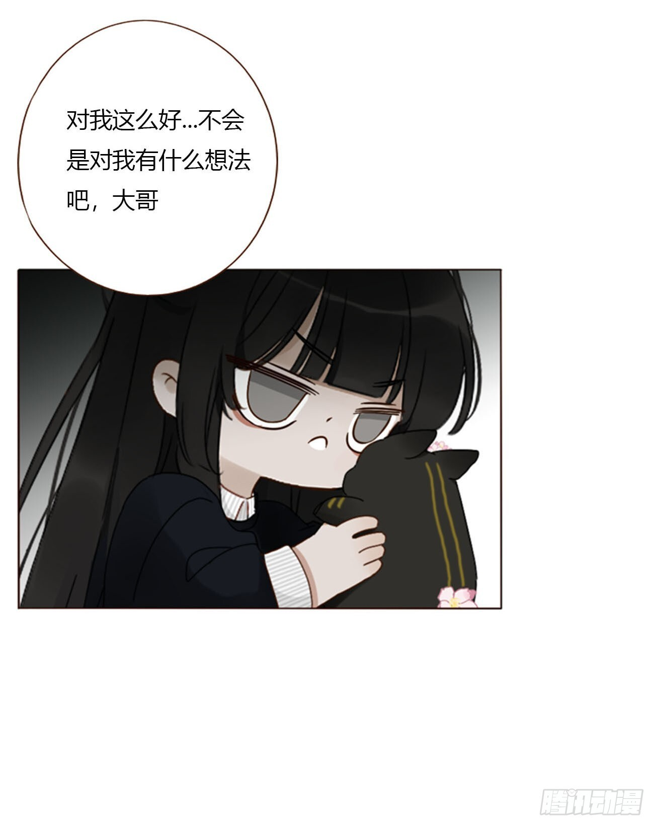 两百章 找到了 第9页