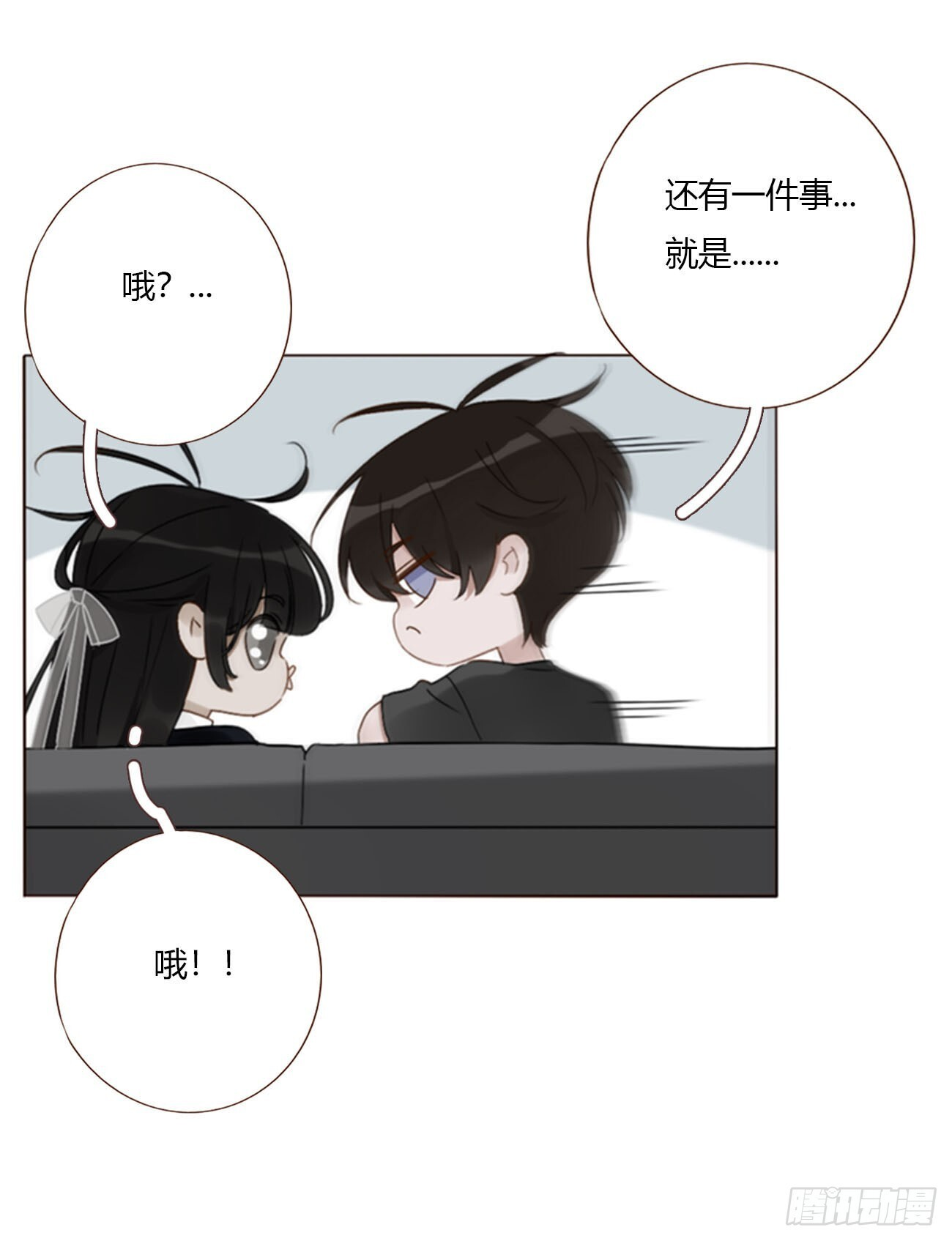两百章 找到了 第11页