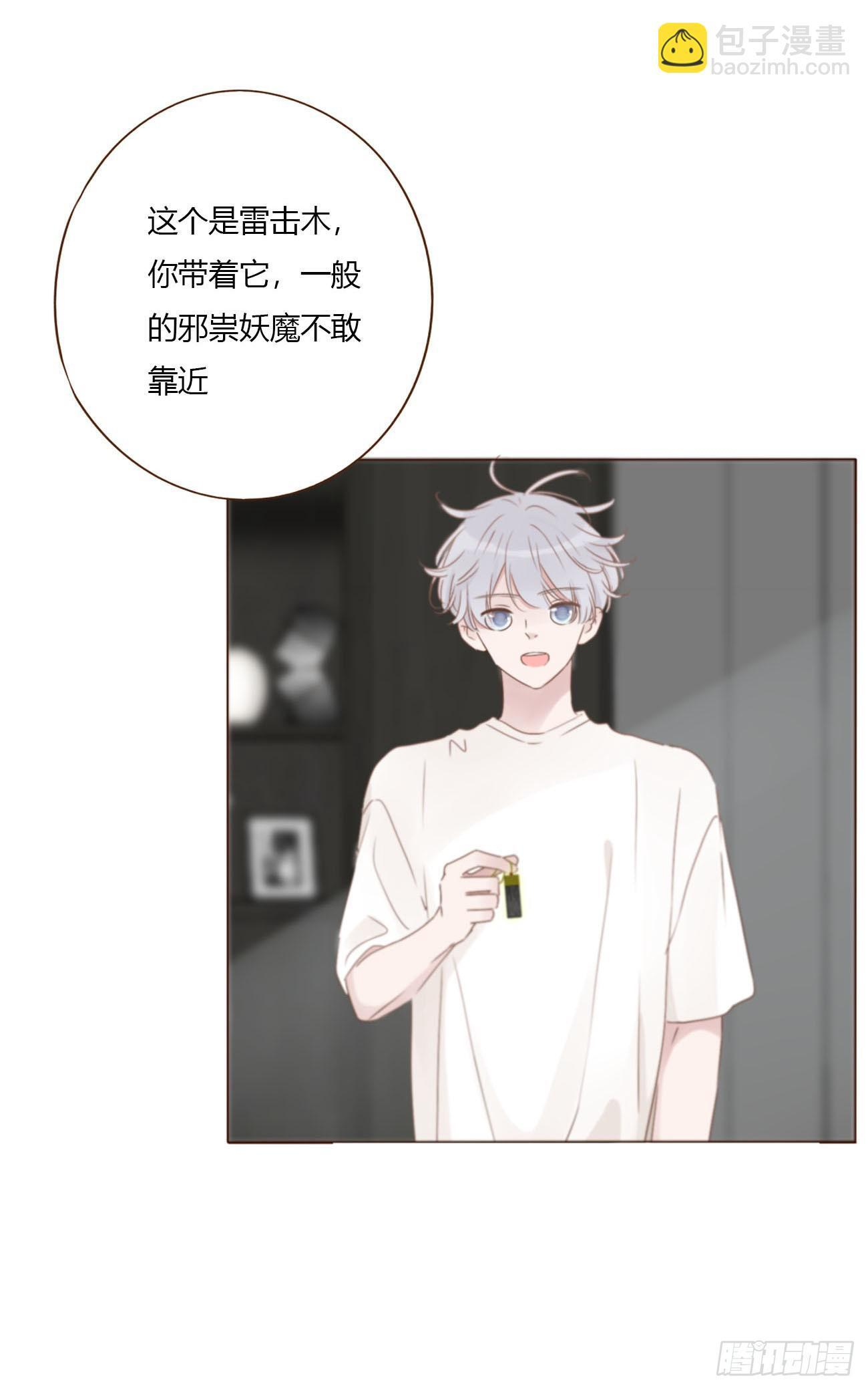 两百章 找到了 第13页