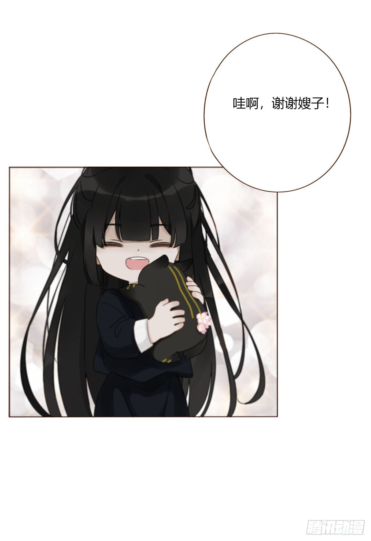 两百章 找到了 第14页