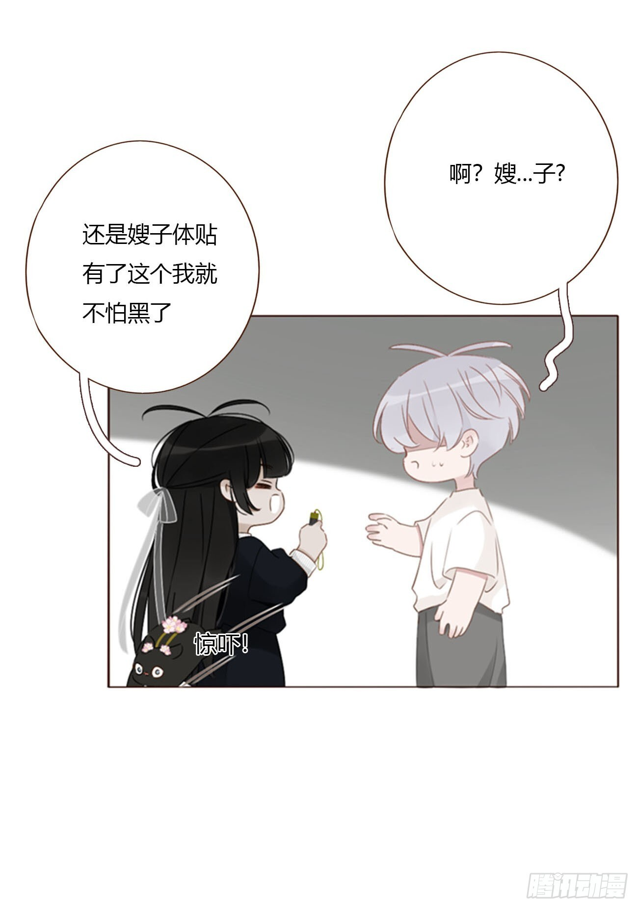 两百章 找到了 第15页