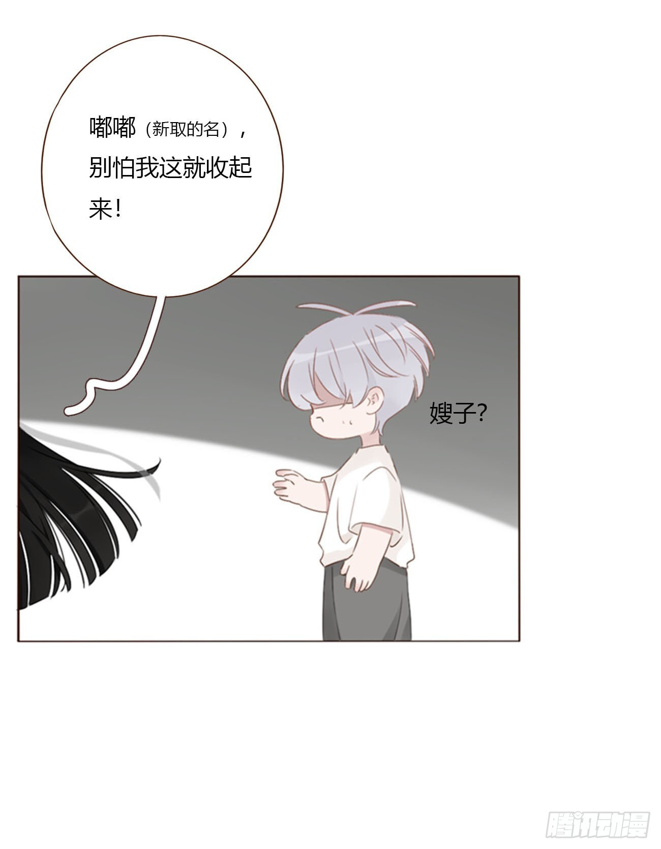 两百章 找到了 第16页