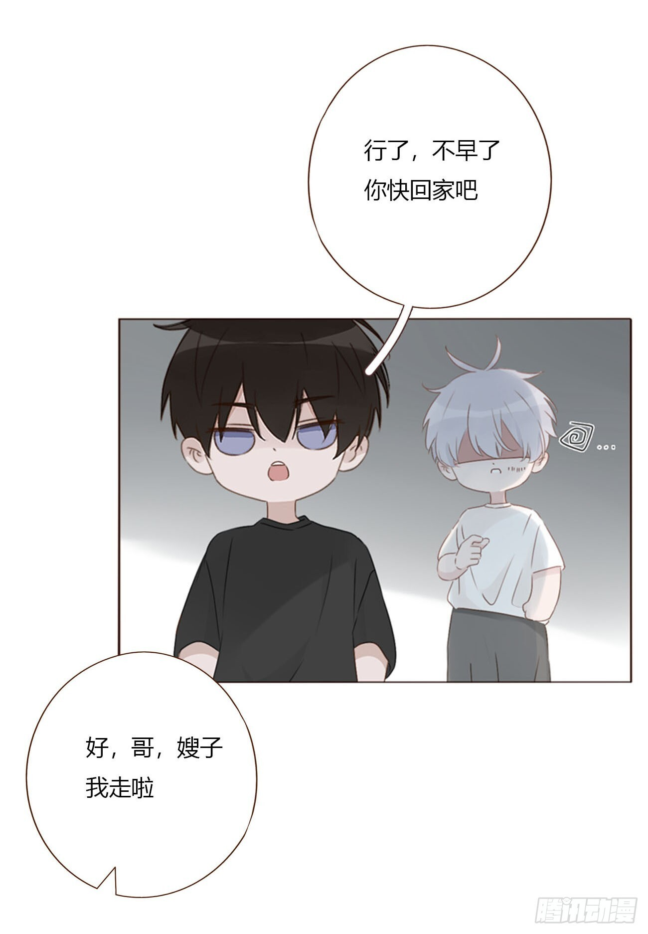 两百章 找到了 第17页