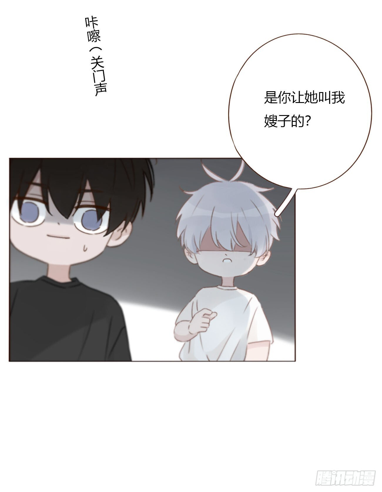 两百章 找到了 第18页