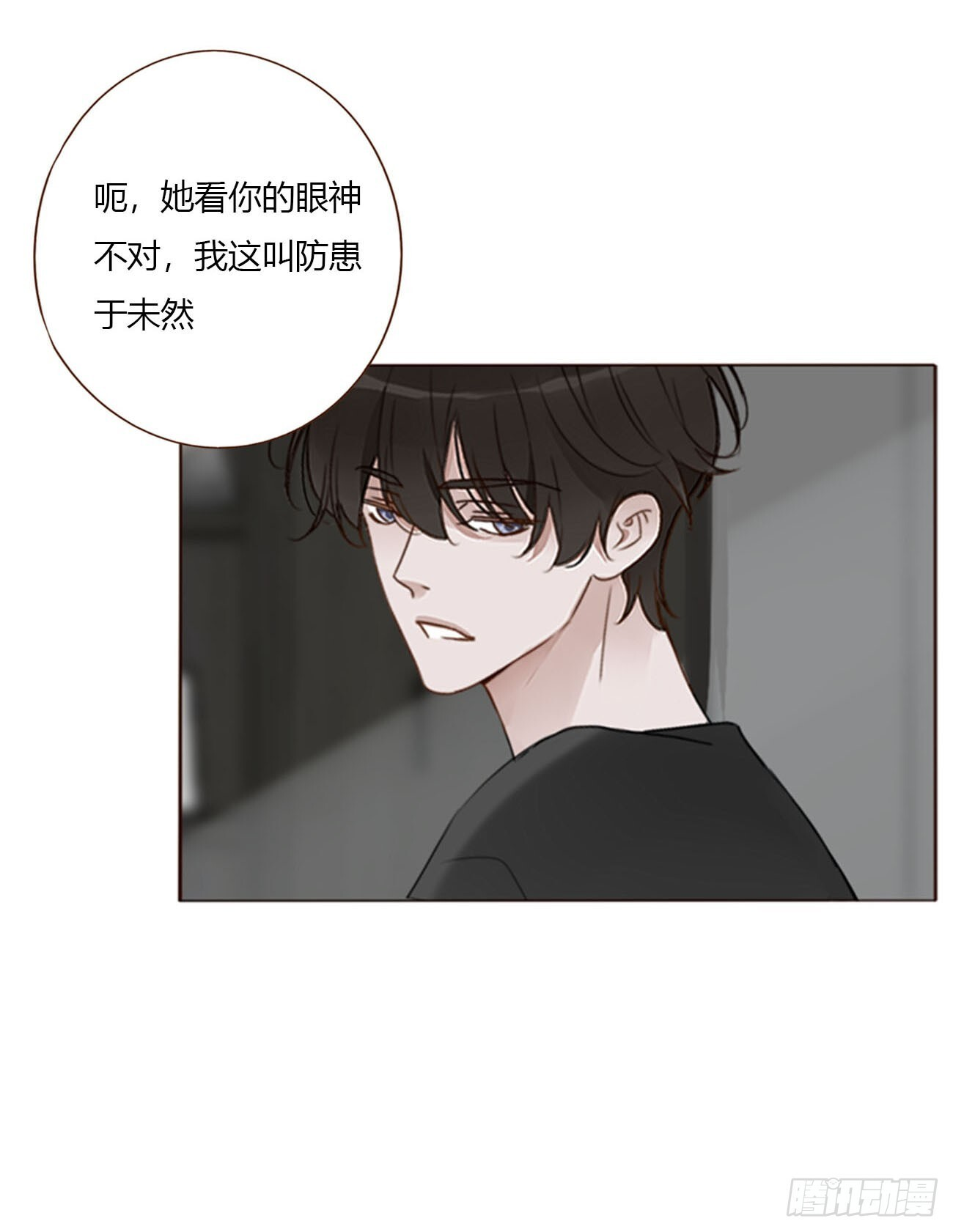 两百章 找到了 第19页