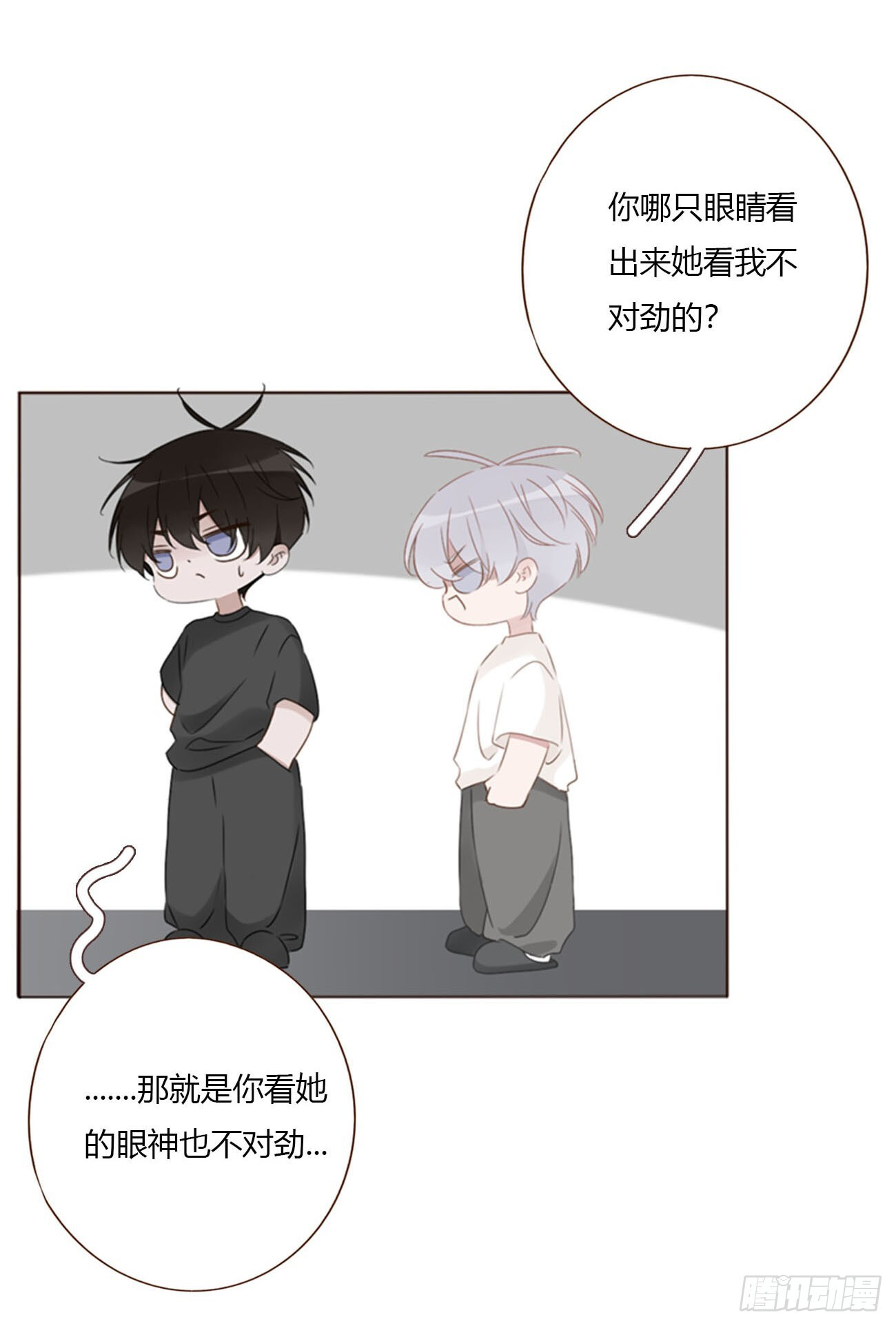 两百章 找到了 第20页