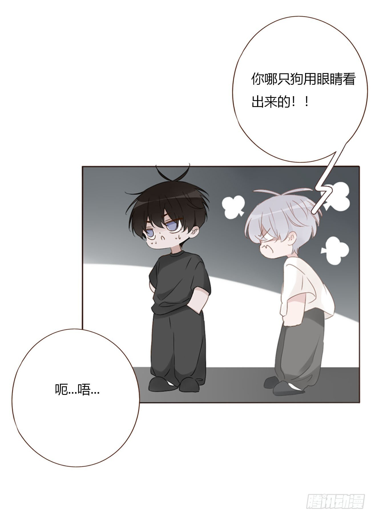 两百章 找到了 第21页