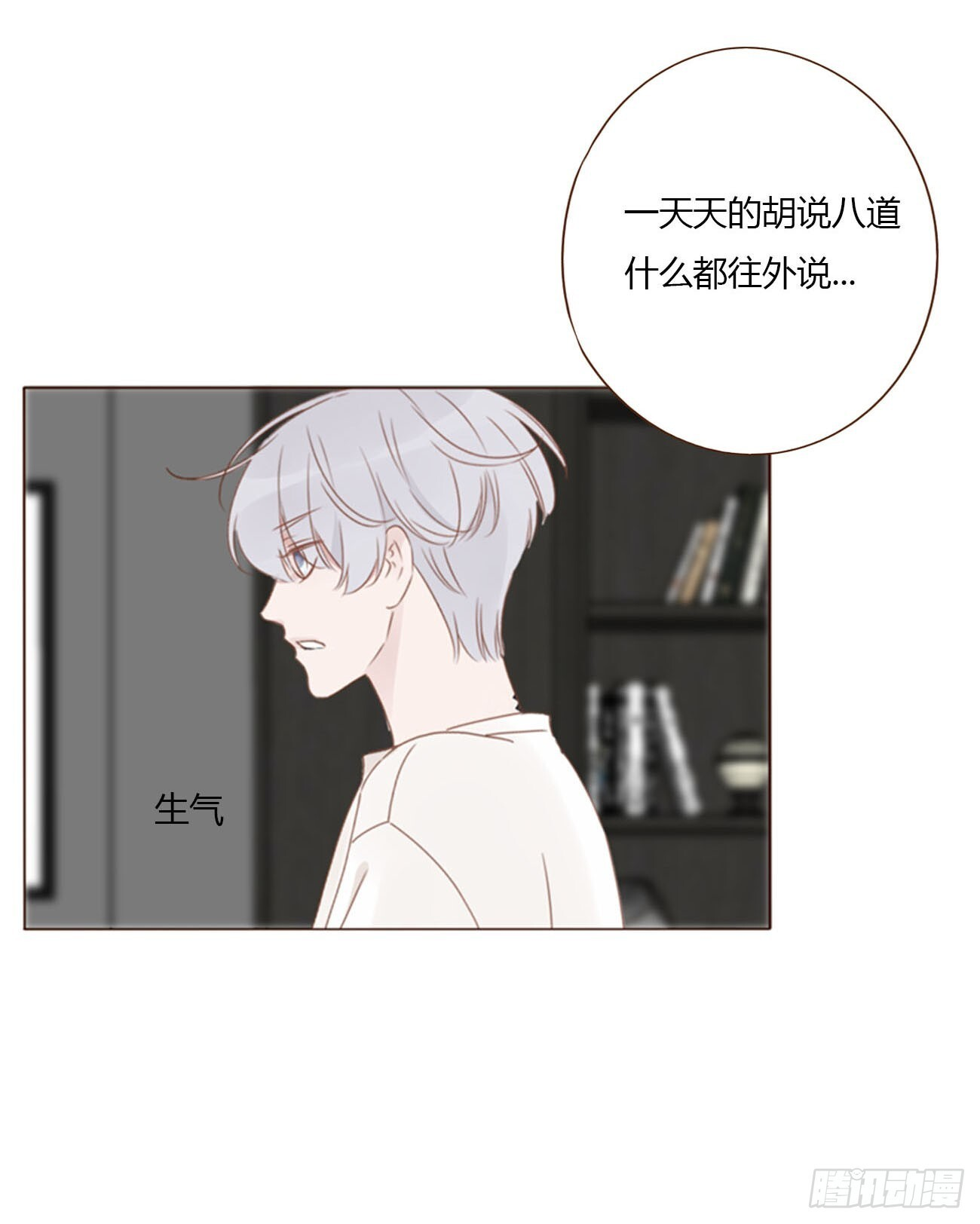 两百章 找到了 第22页