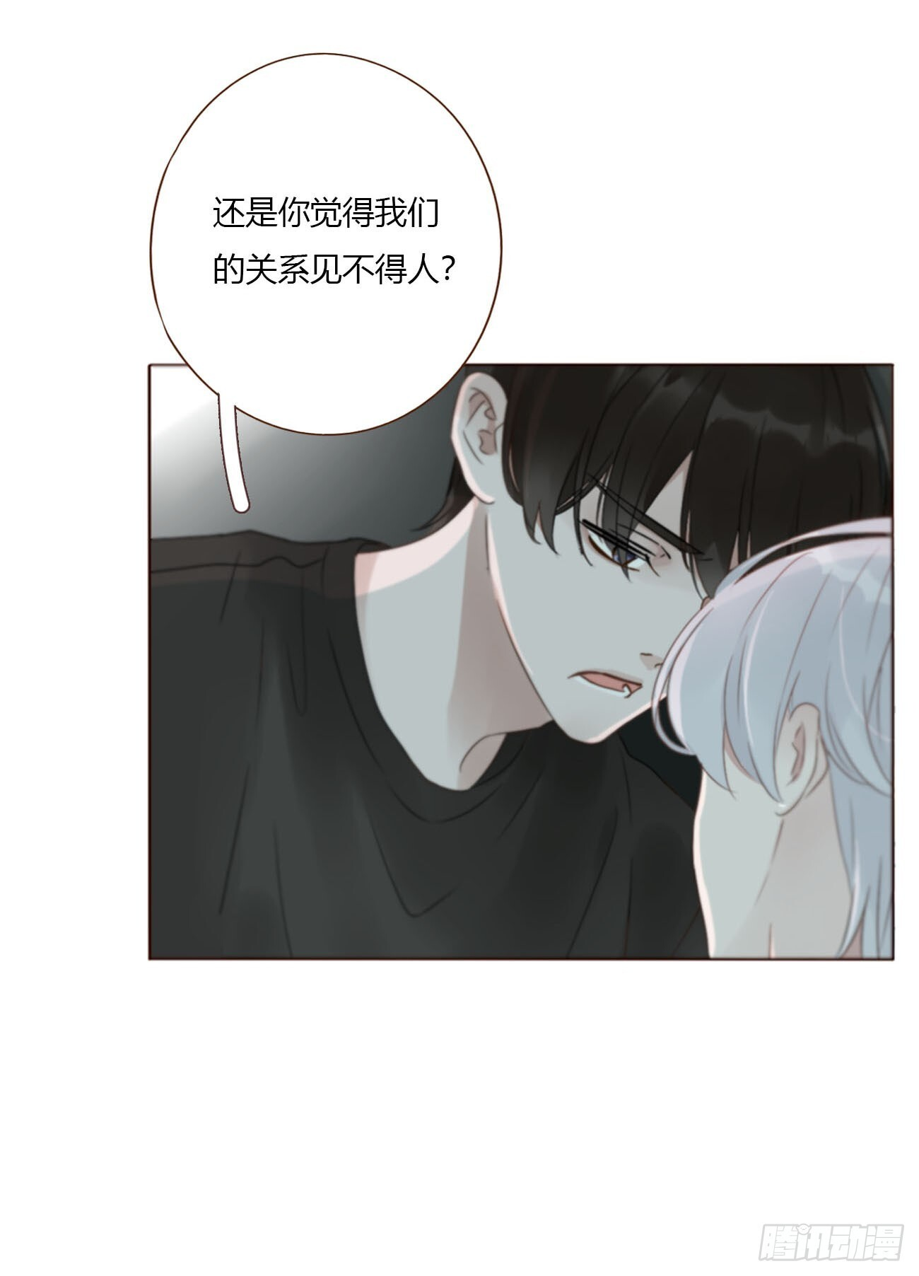 两百章 找到了 第25页