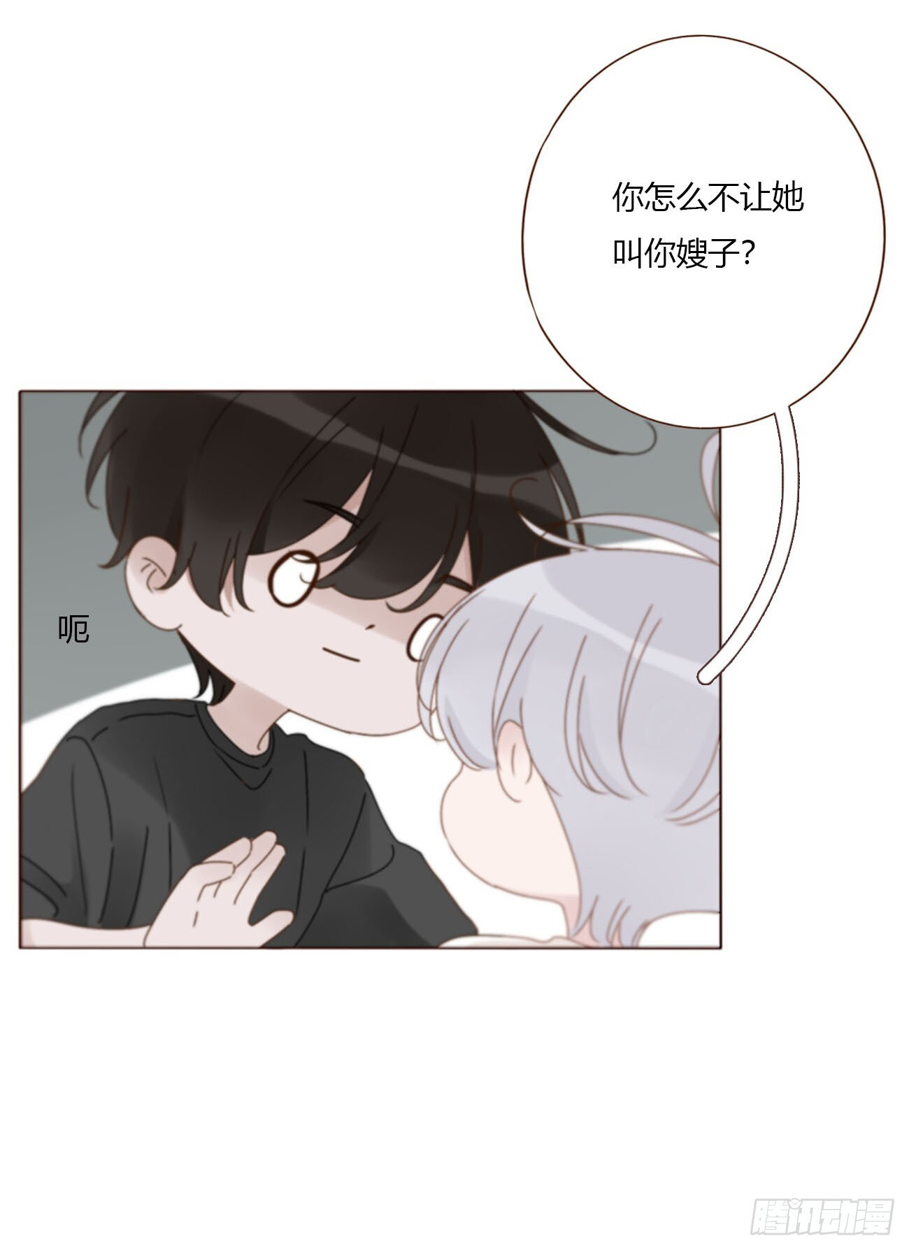 两百章 找到了 第26页