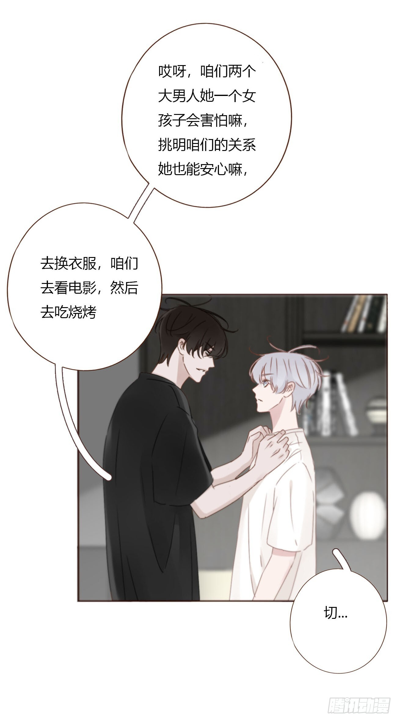 两百章 找到了 第27页