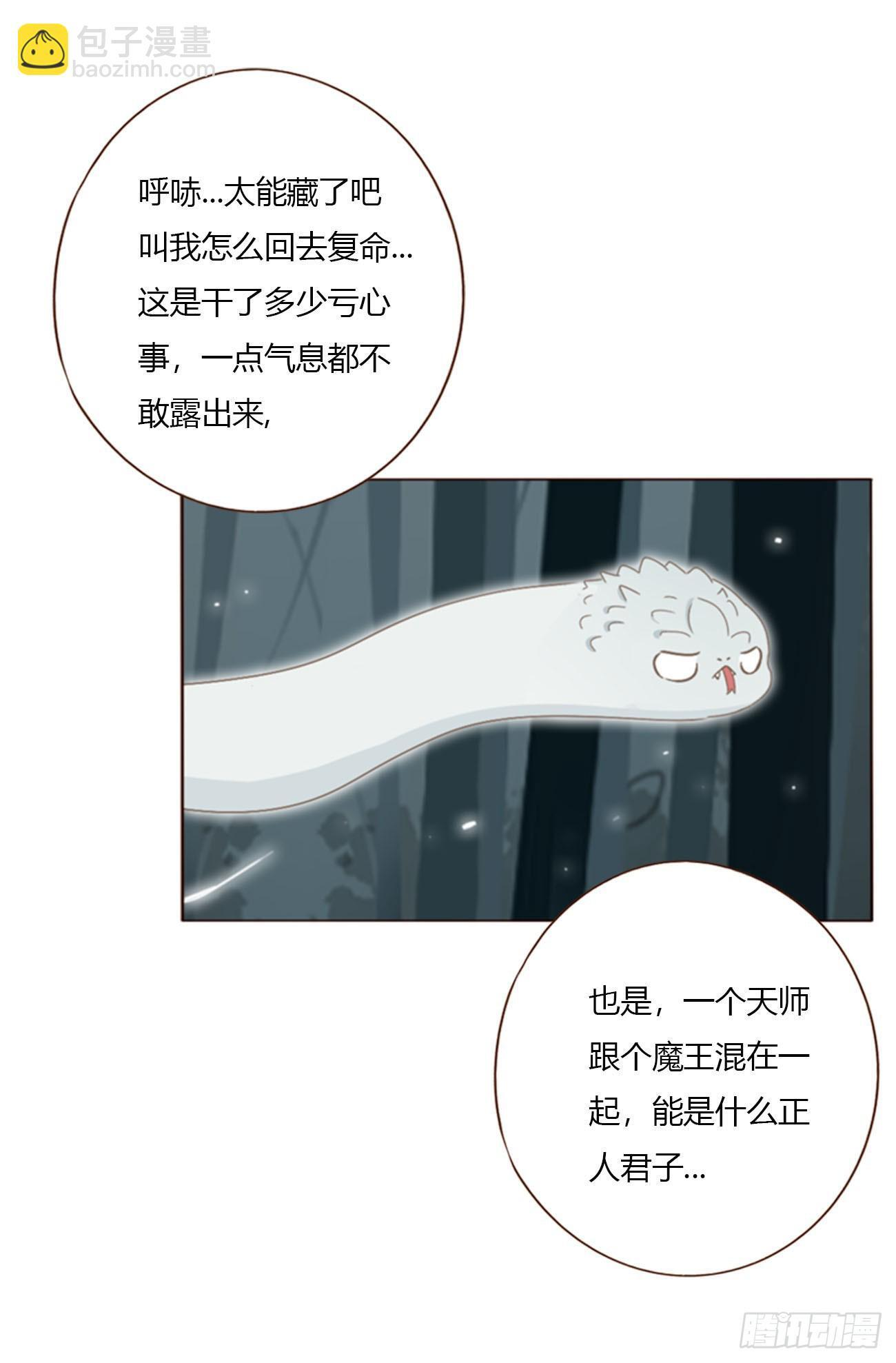 两百章 找到了 第31页