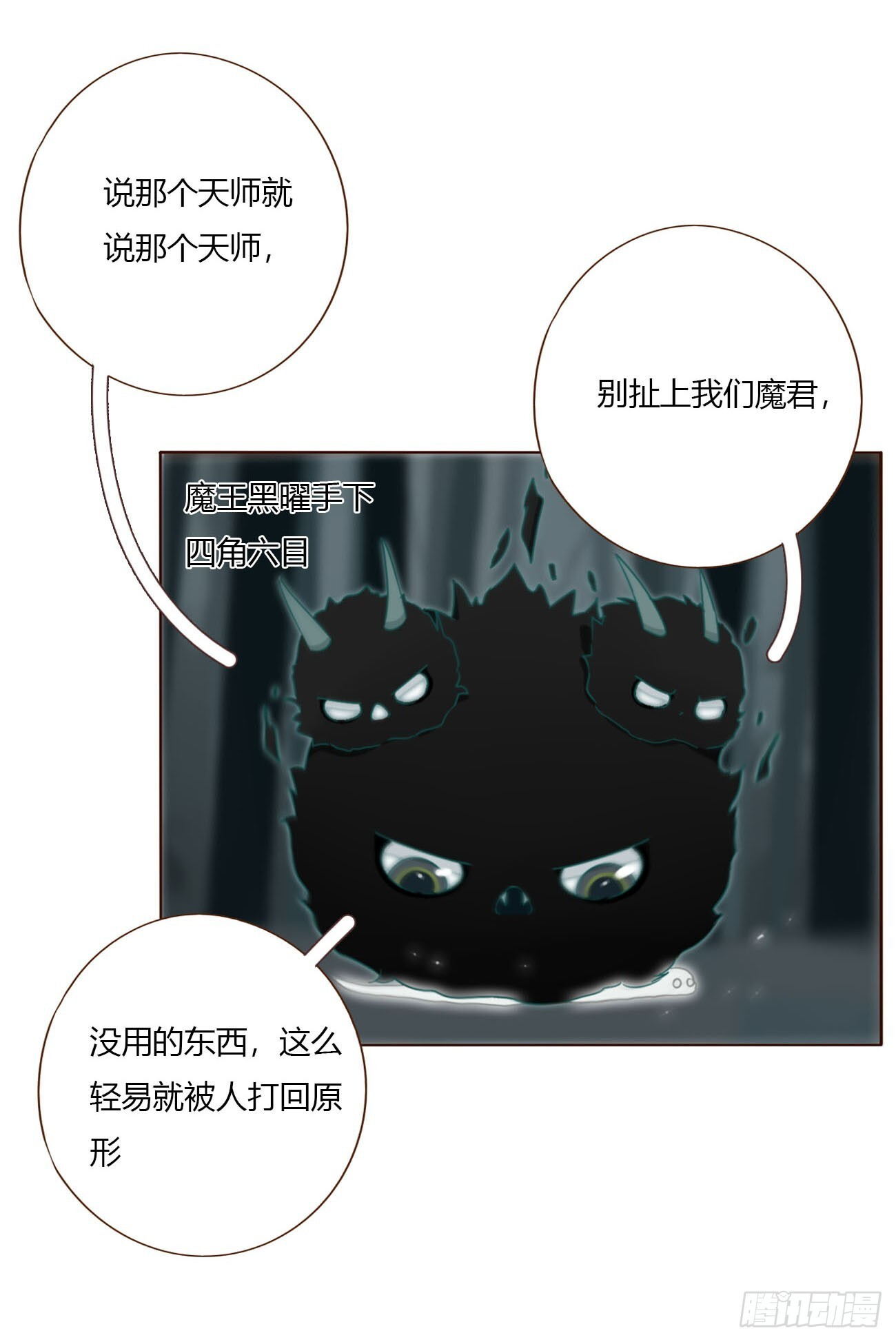 两百章 找到了 第33页