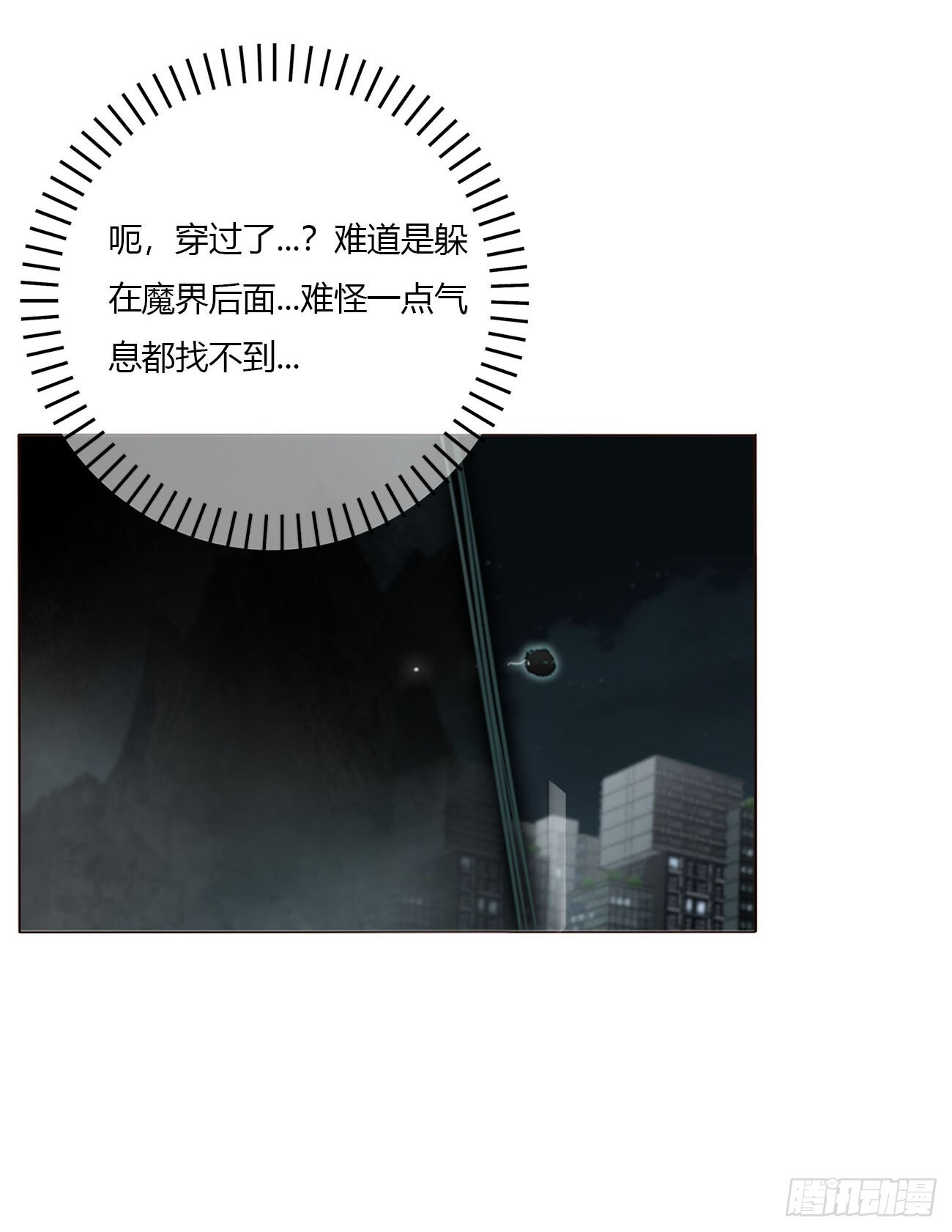 两百章 找到了 第38页