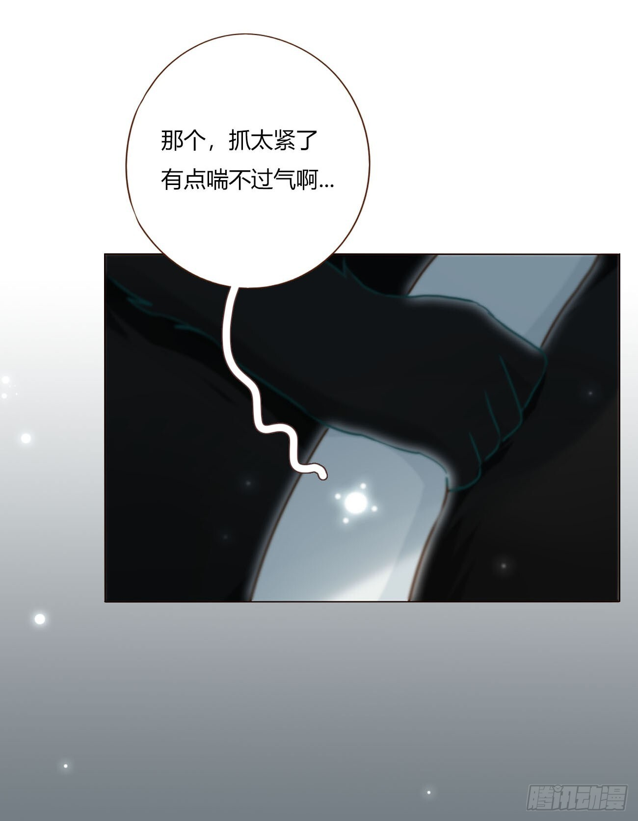 两百章 找到了 第39页
