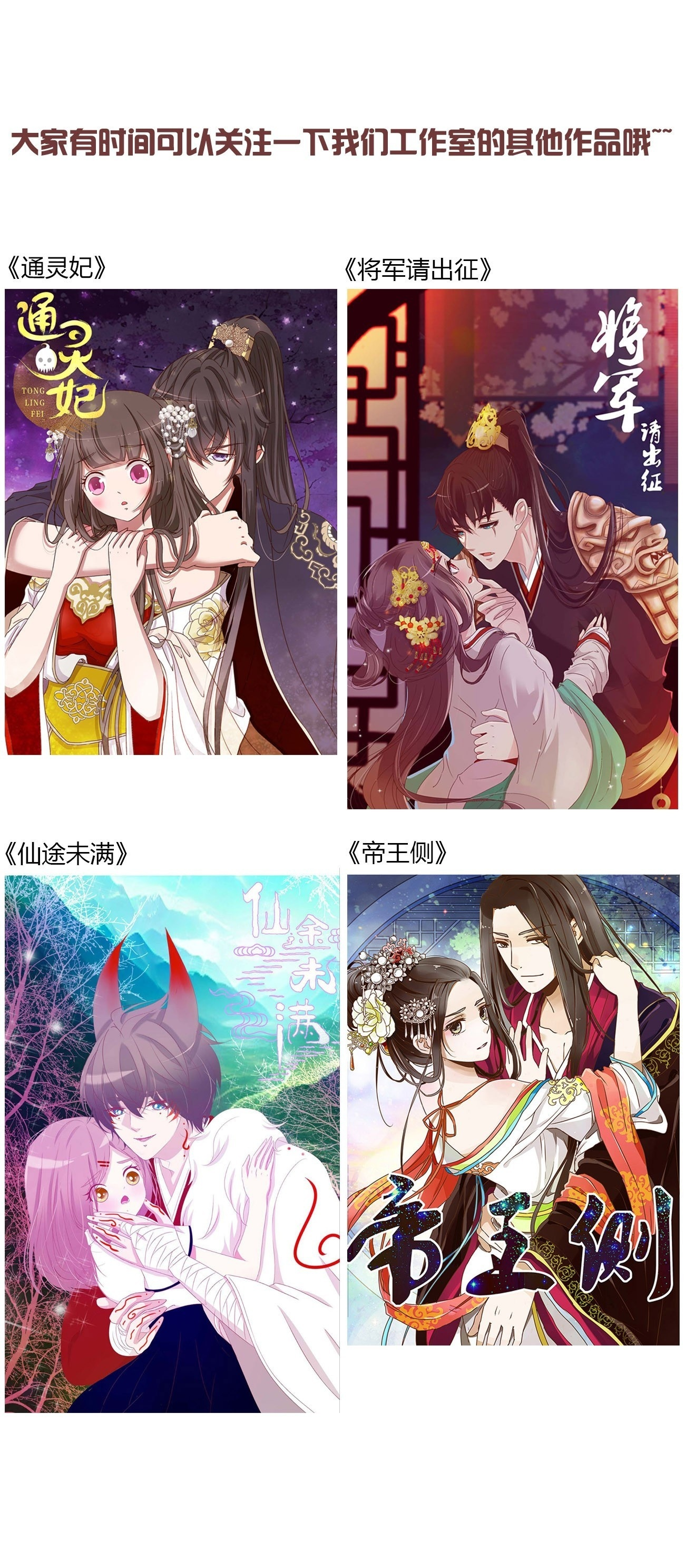 两百章 找到了 第42页