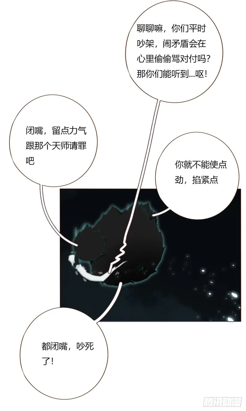 二百零一章 奖励1 第3页