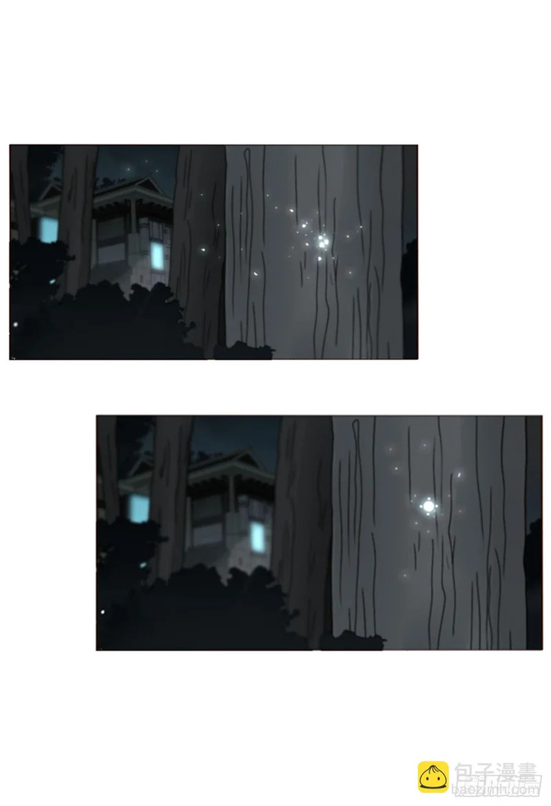二百零一章 奖励1 第4页