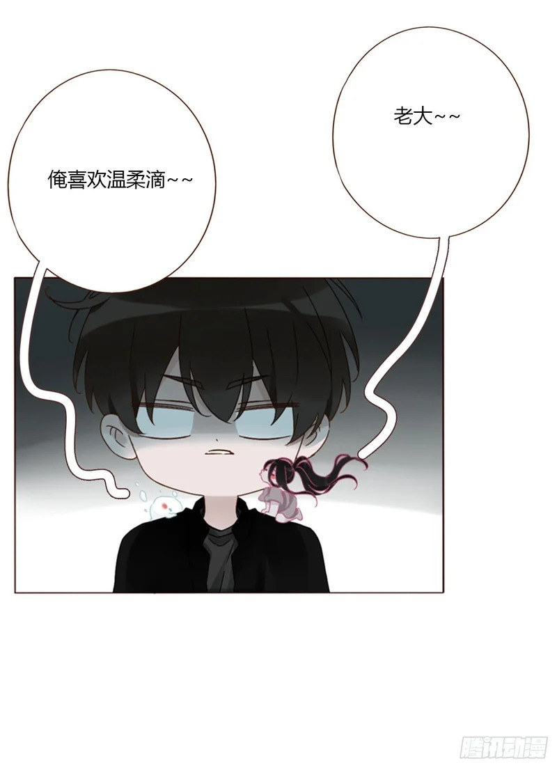 二百零一章 奖励1 第6页