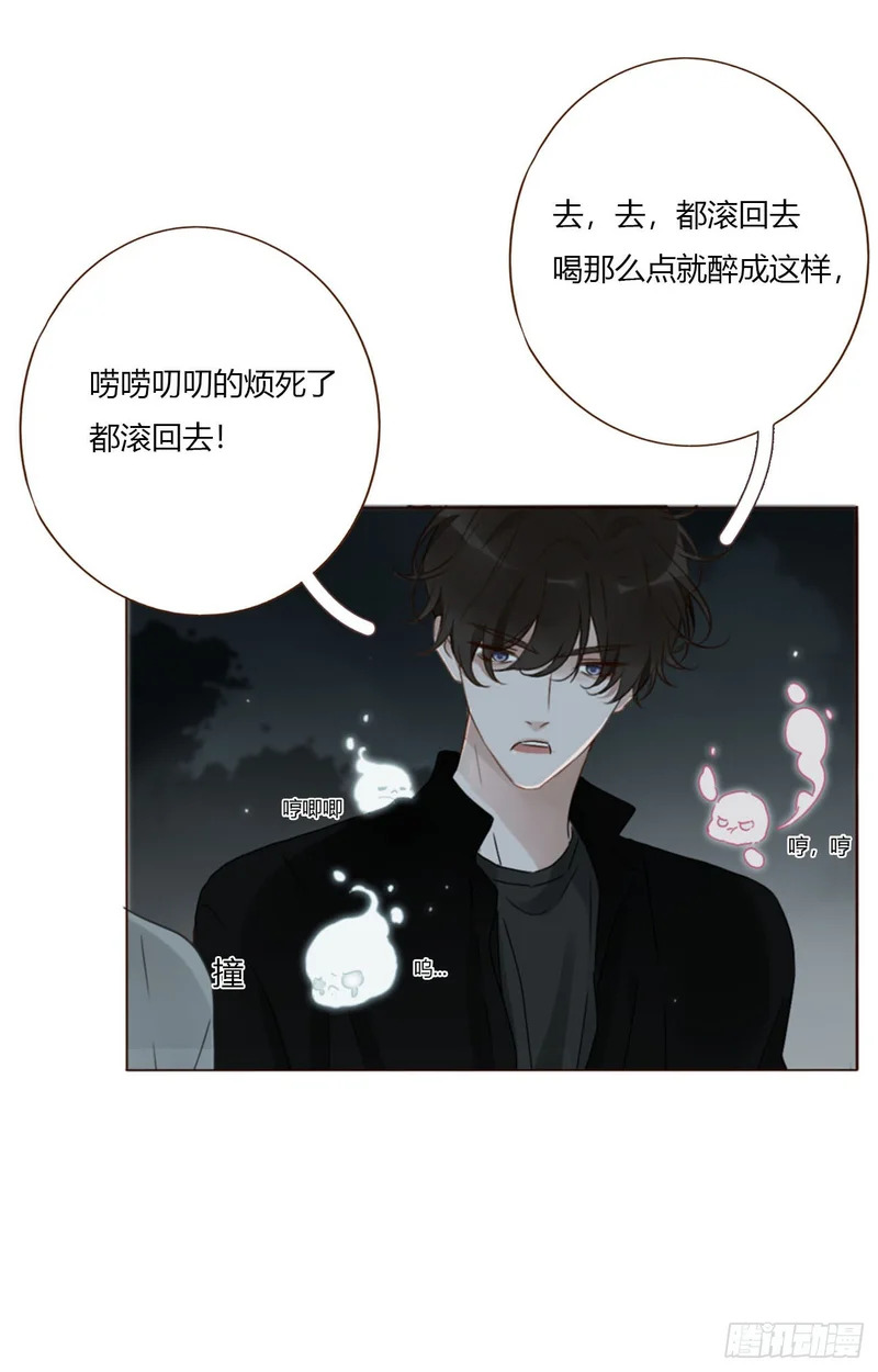 二百零一章 奖励1 第9页