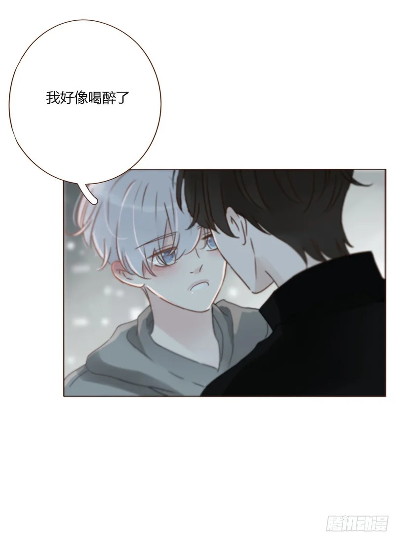 二百零一章 奖励1 第11页
