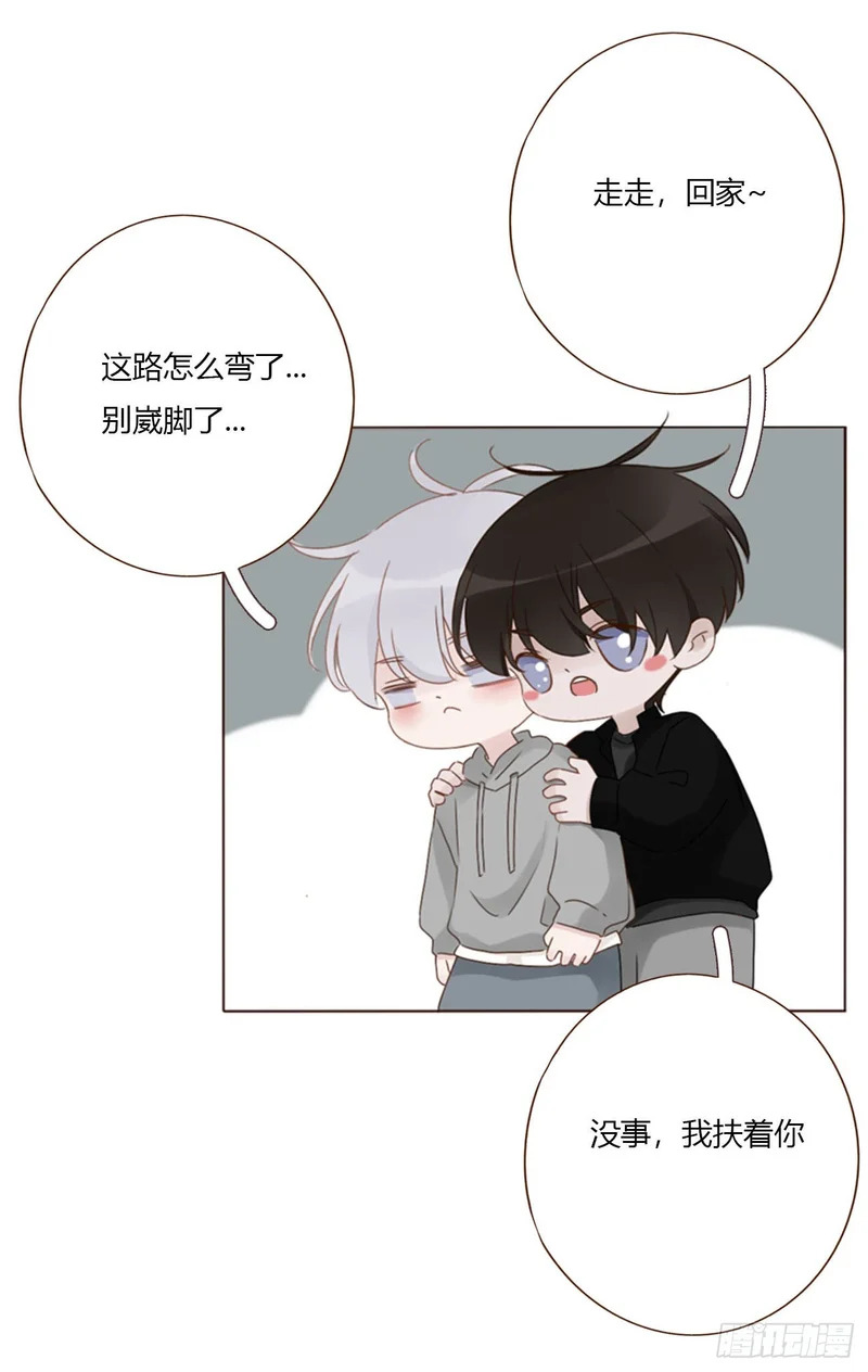 二百零一章 奖励1 第13页