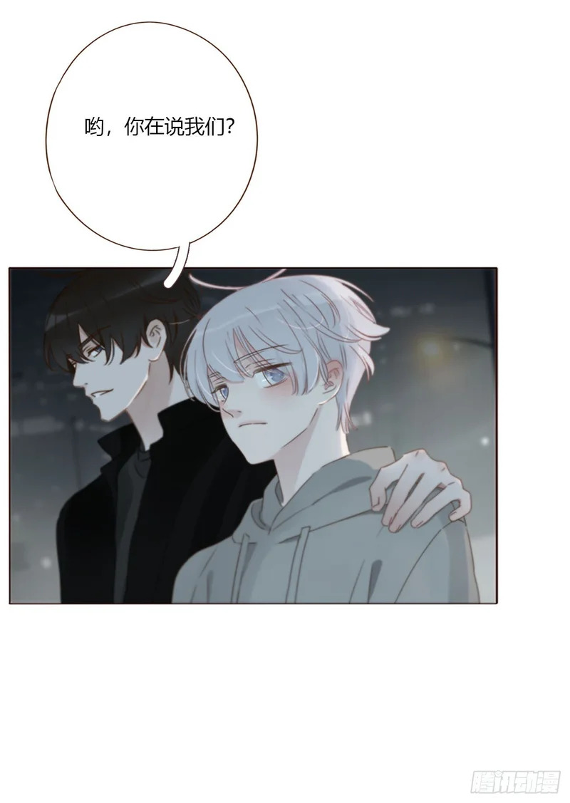 二百零一章 奖励1 第16页
