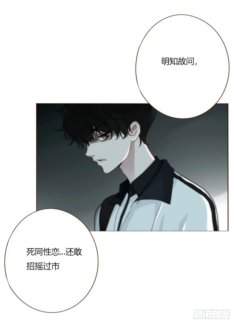 二百零一章 奖励1 第17页