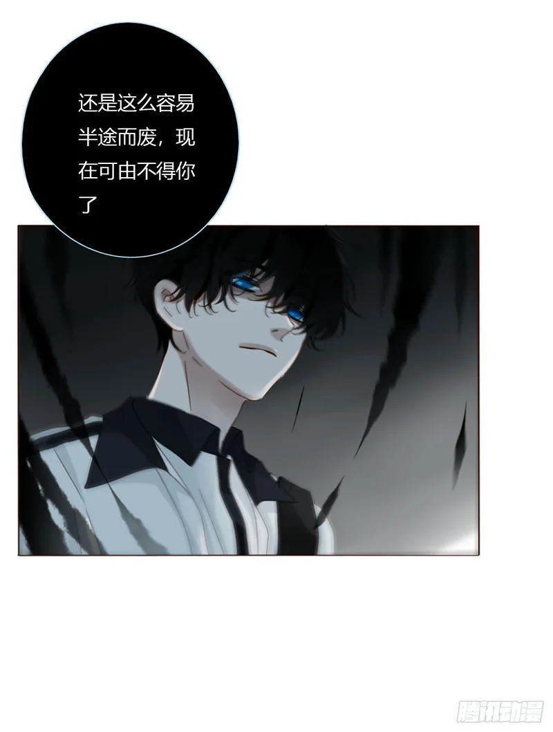 二百零一章 奖励1 第30页