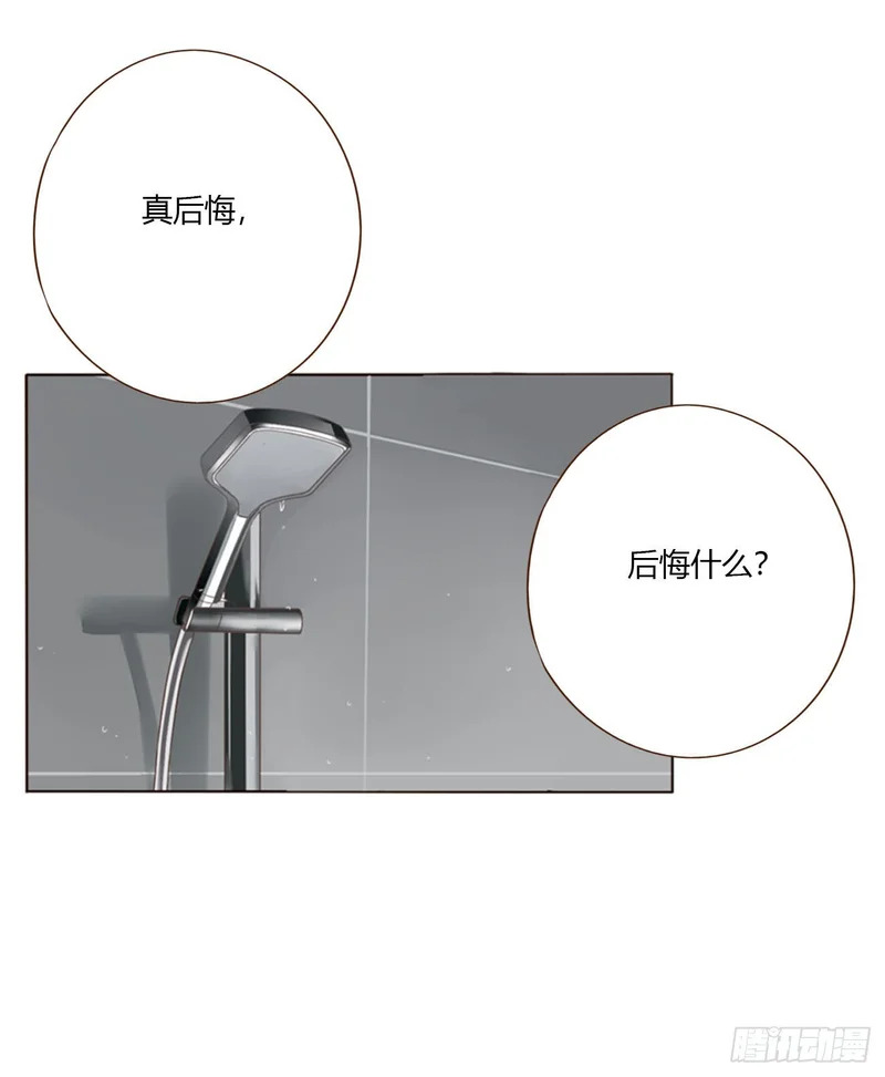 二百零一章 奖励1 第32页