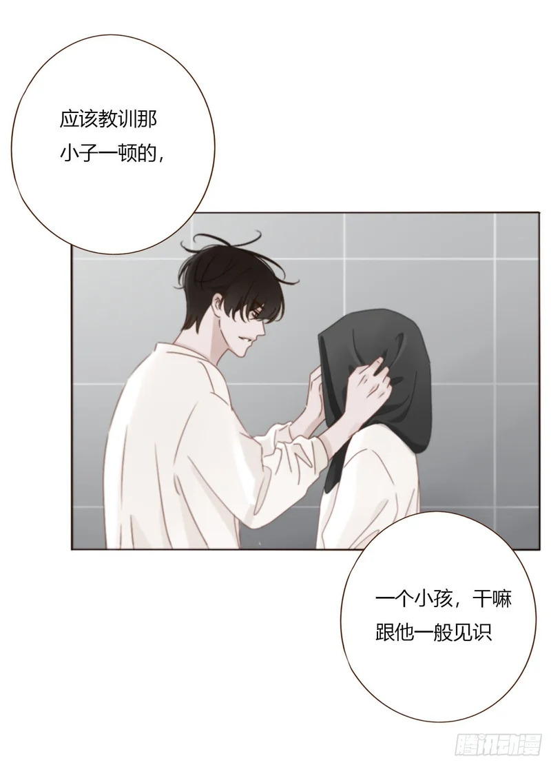 二百零一章 奖励1 第33页