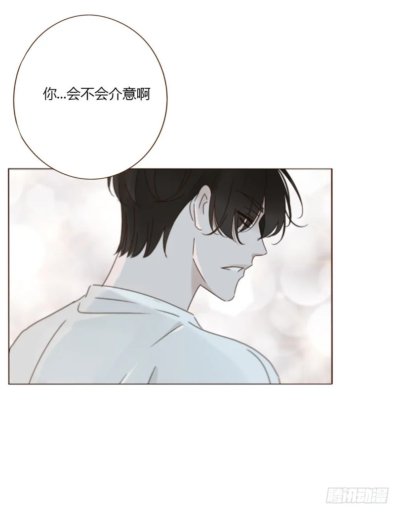 二百零一章 奖励1 第34页